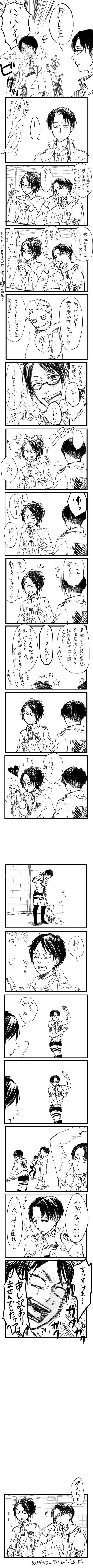 【很想部下啊】插画图片壁纸