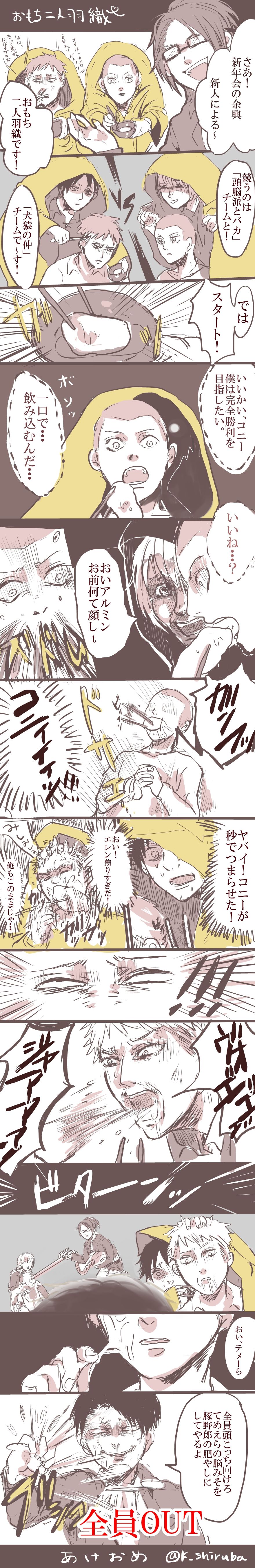两人和服外褂插画图片壁纸