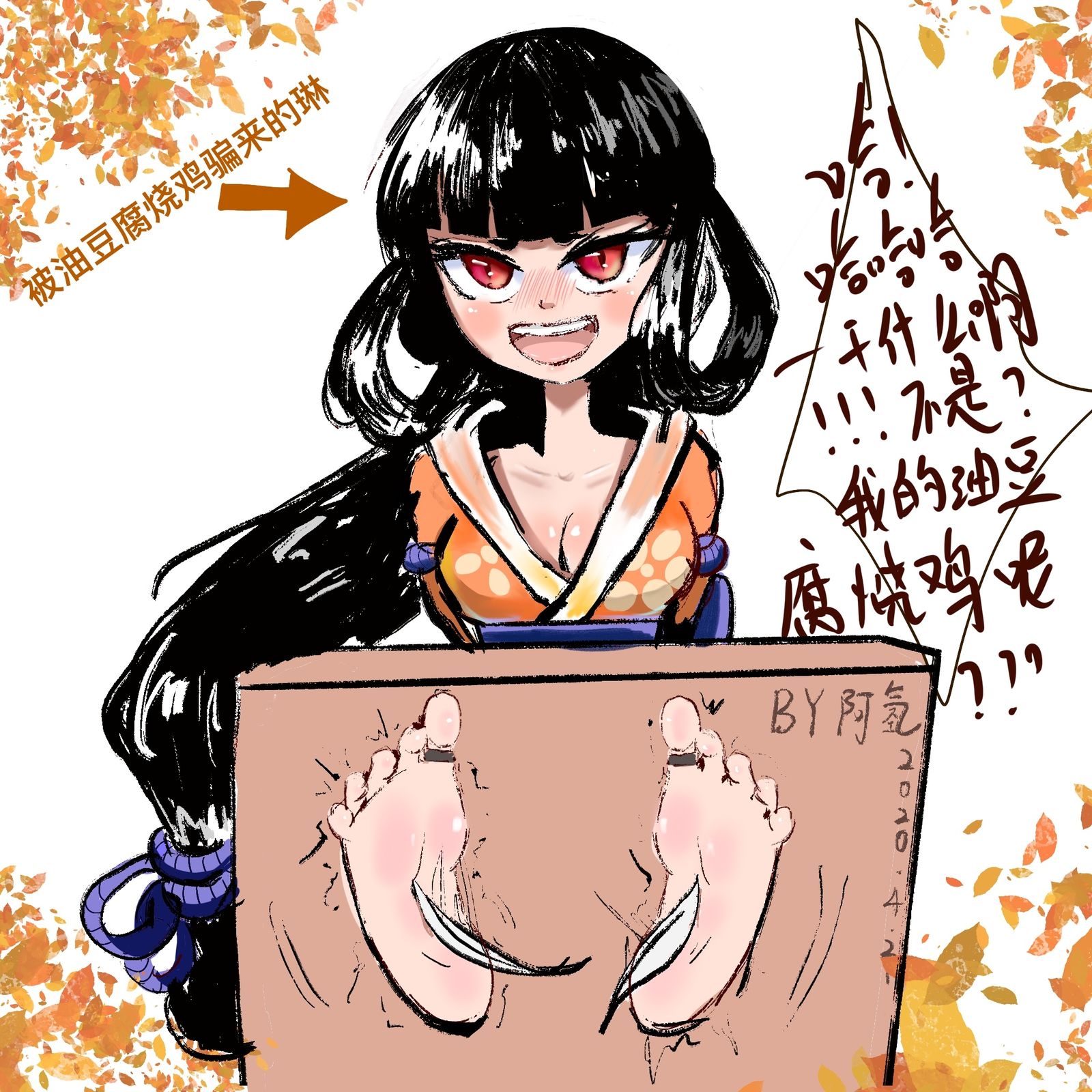 《忍者必须死3》琳