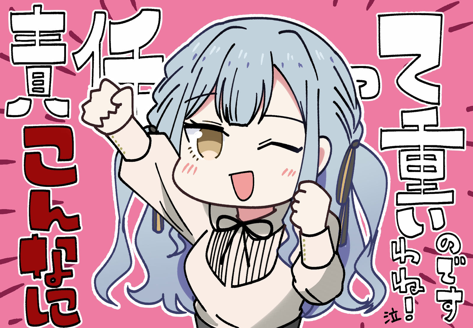 元気なアベムジカたち插画图片壁纸