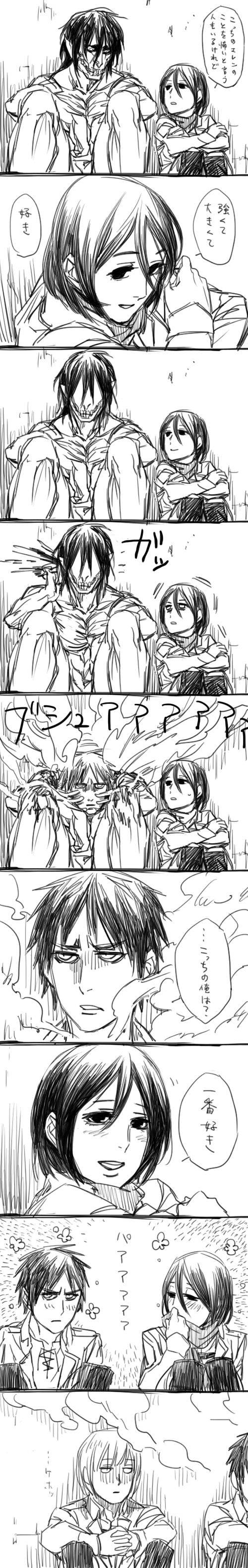 竭尽全力的自我主张插画图片壁纸