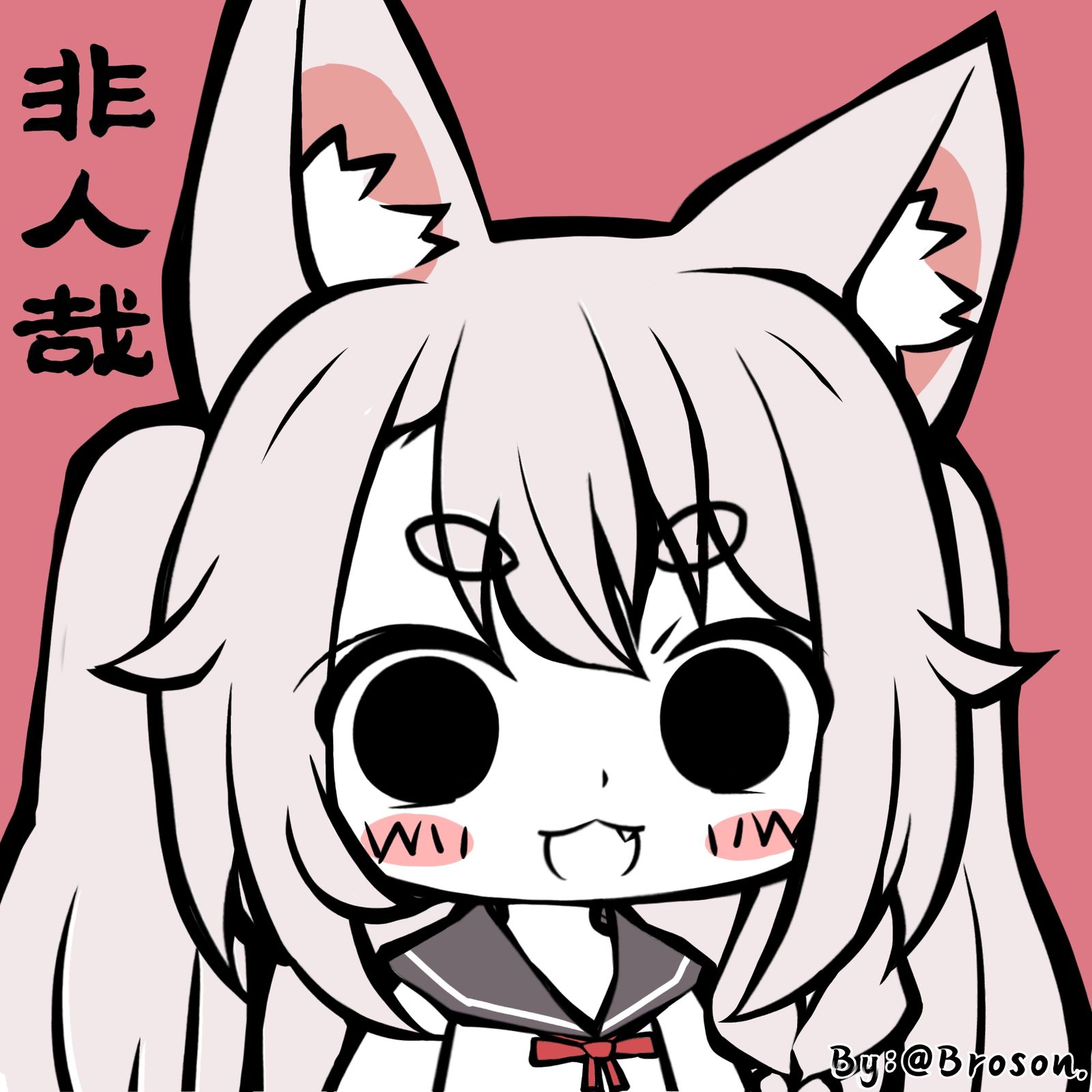 【非人哉画风】夕立头像插画图片壁纸