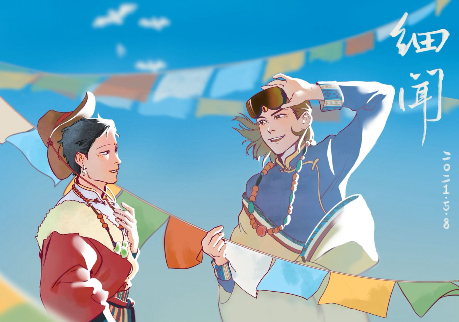 戬观近月总结插画图片壁纸