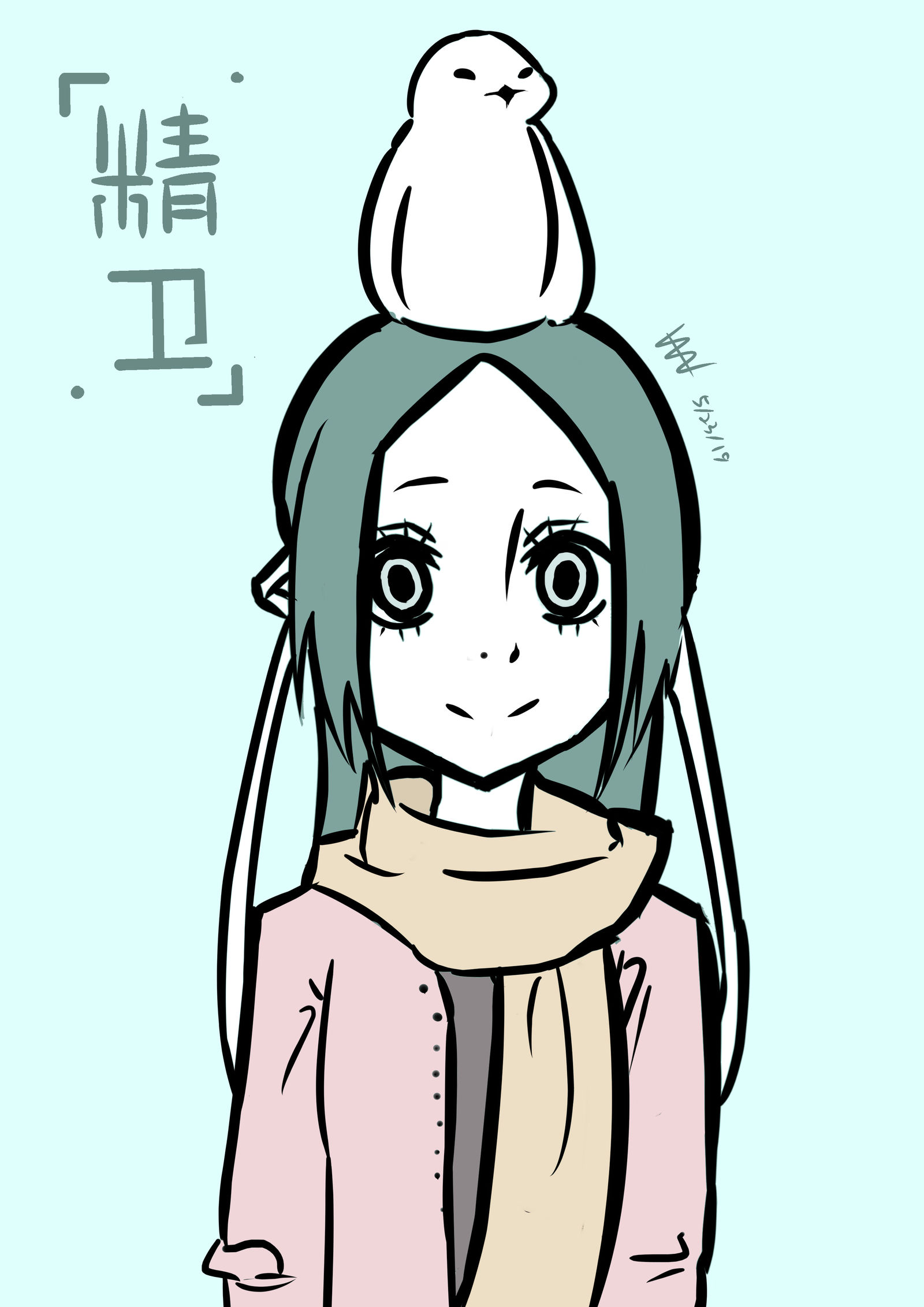 精卫来了哦⊙∀⊙！-触站