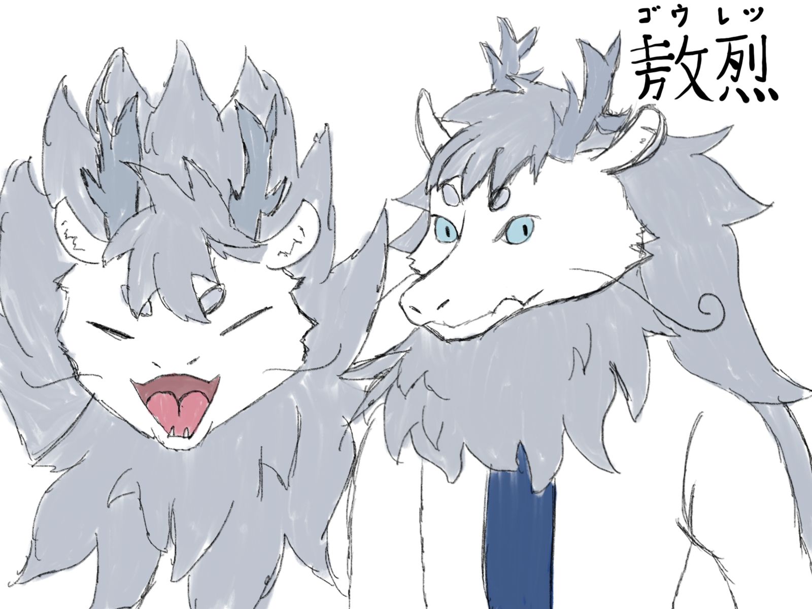 敖烈-フェ〜レンザイ非人哉-触站