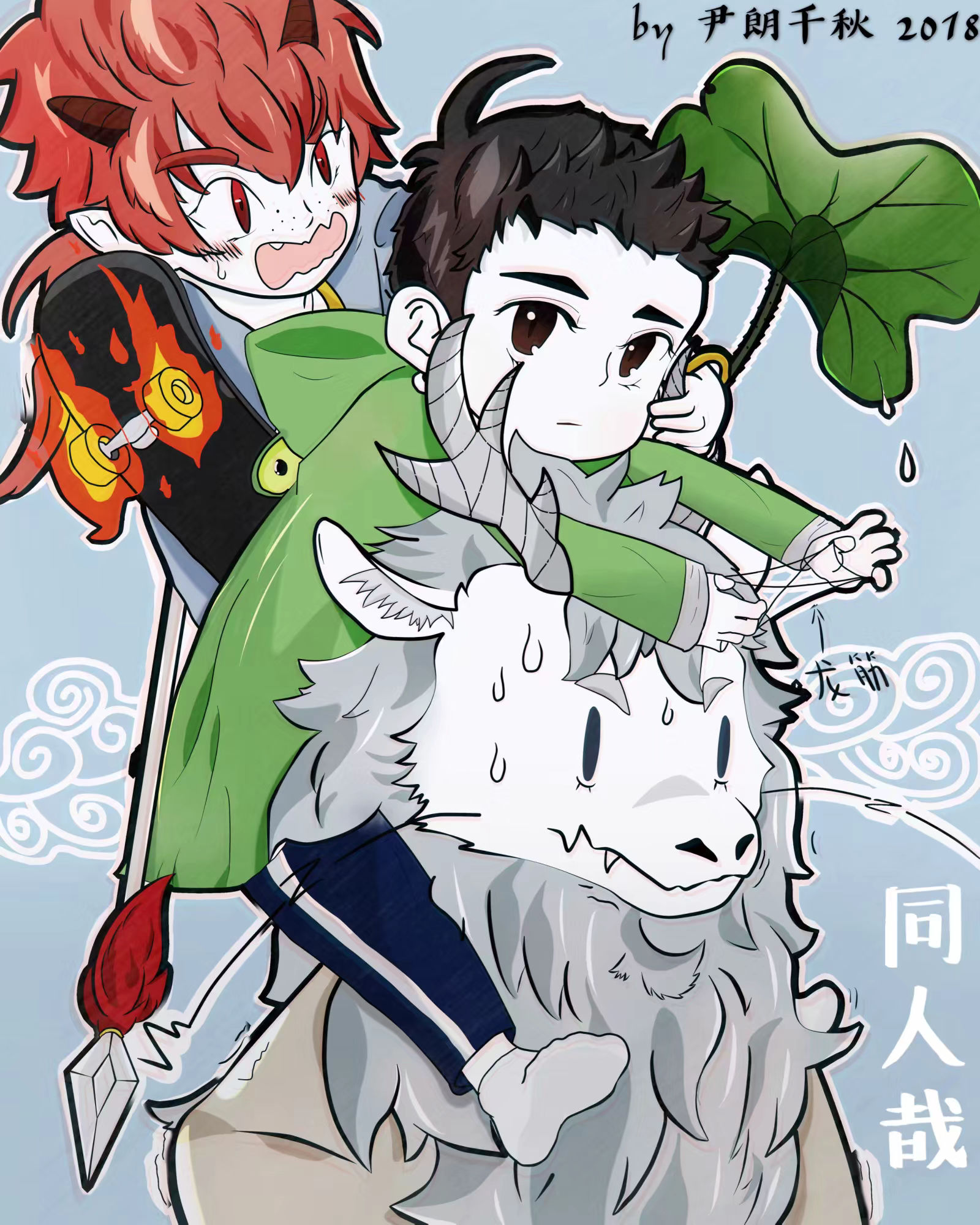 非人哉摸鱼（好歹也是上过官方微博主页嘛！）插画图片壁纸