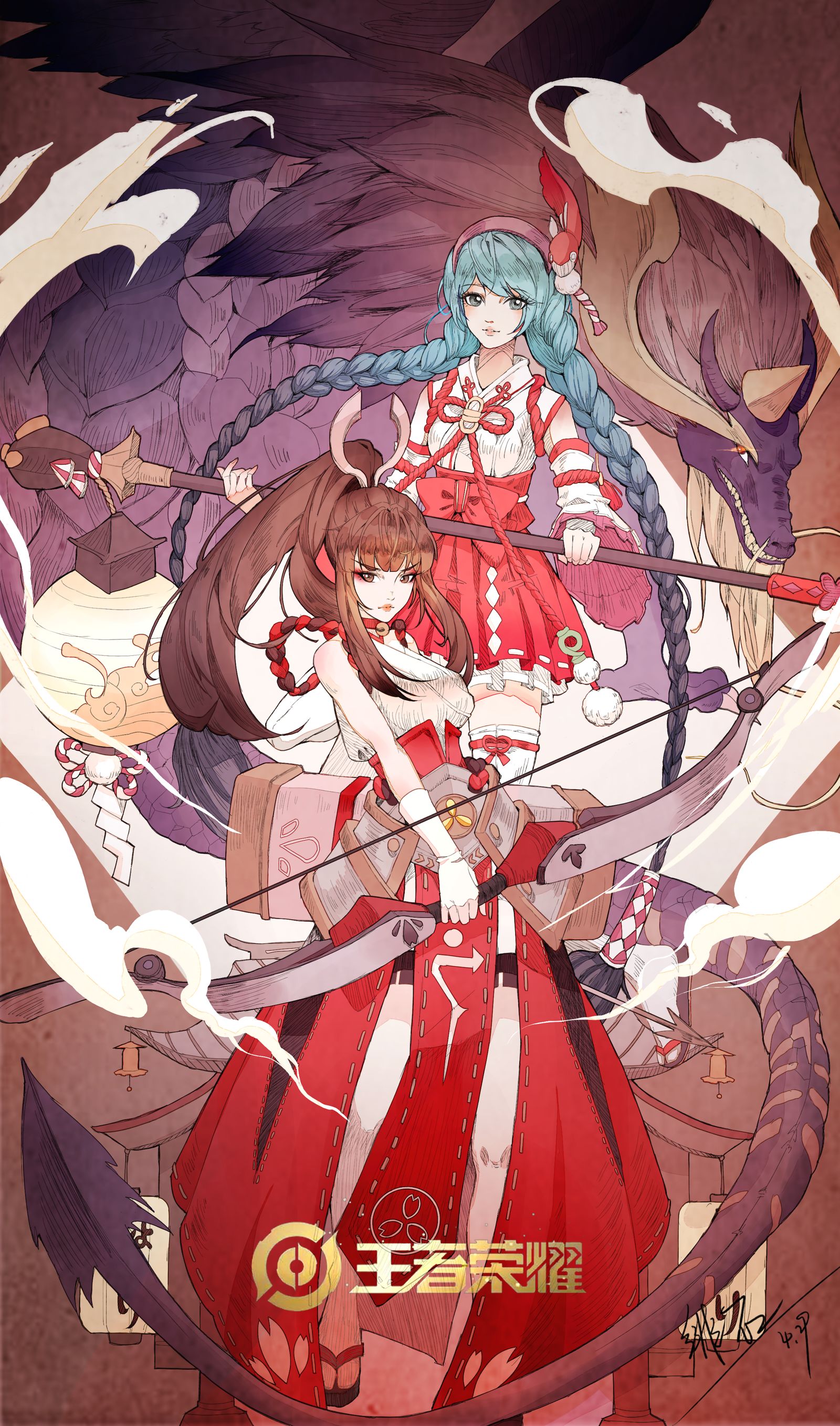 无题-王者荣耀大乔