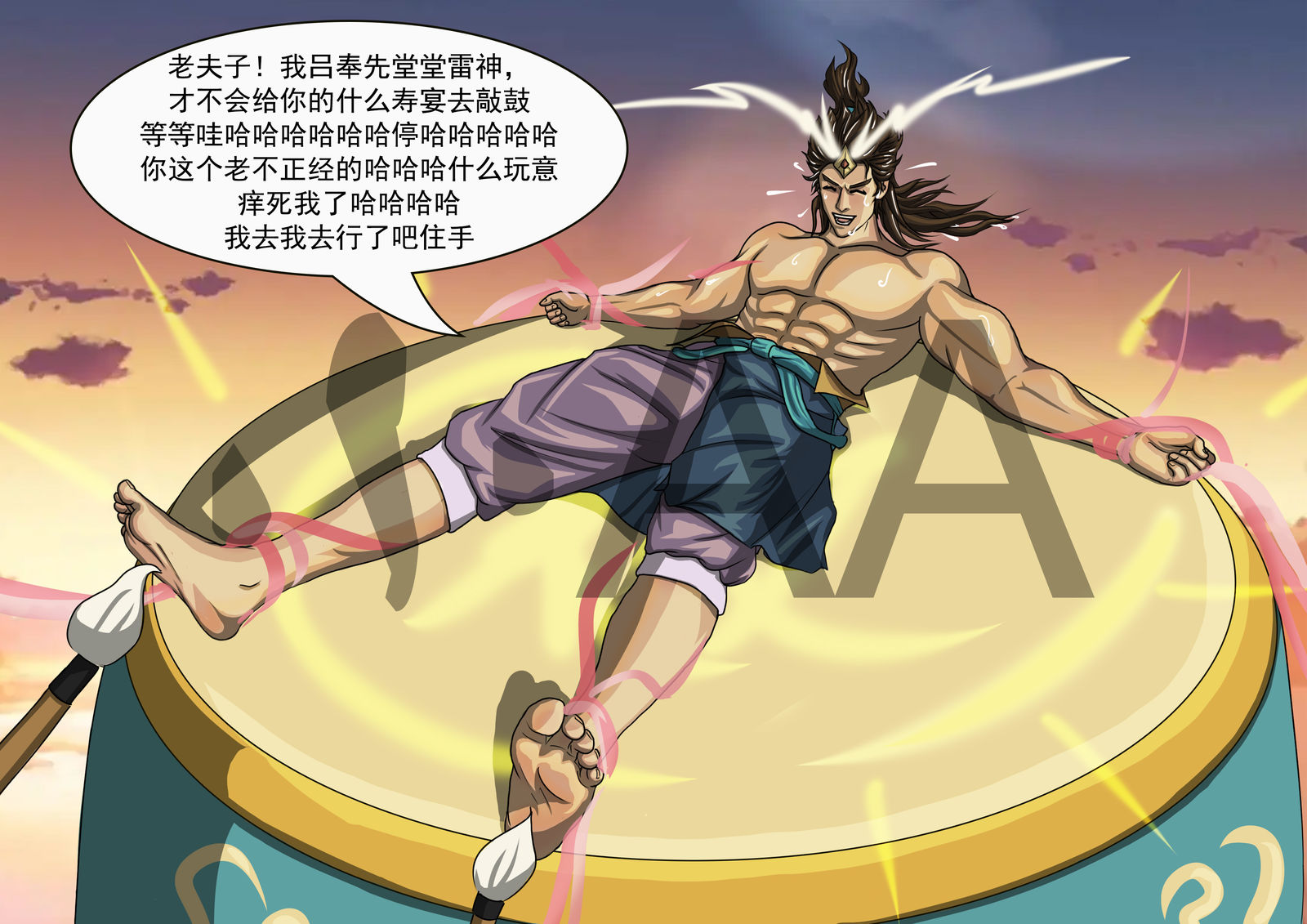雷神吕布 Lv Bu tk
