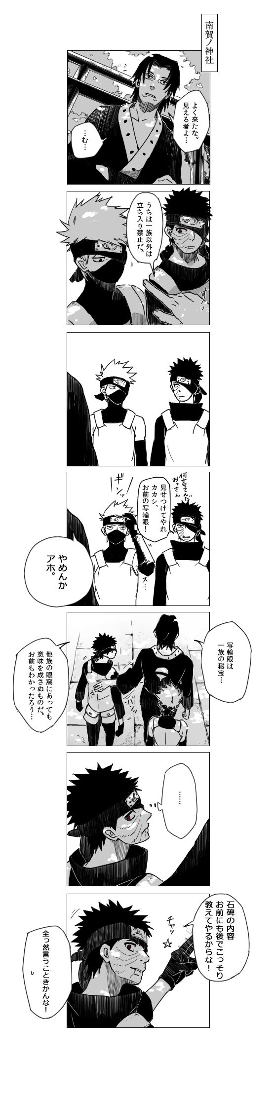 野生的里面头像同人高清图