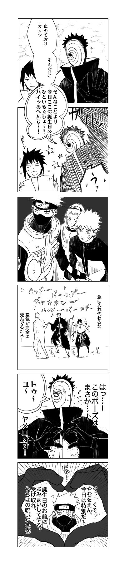 生日快乐-火影忍者带土