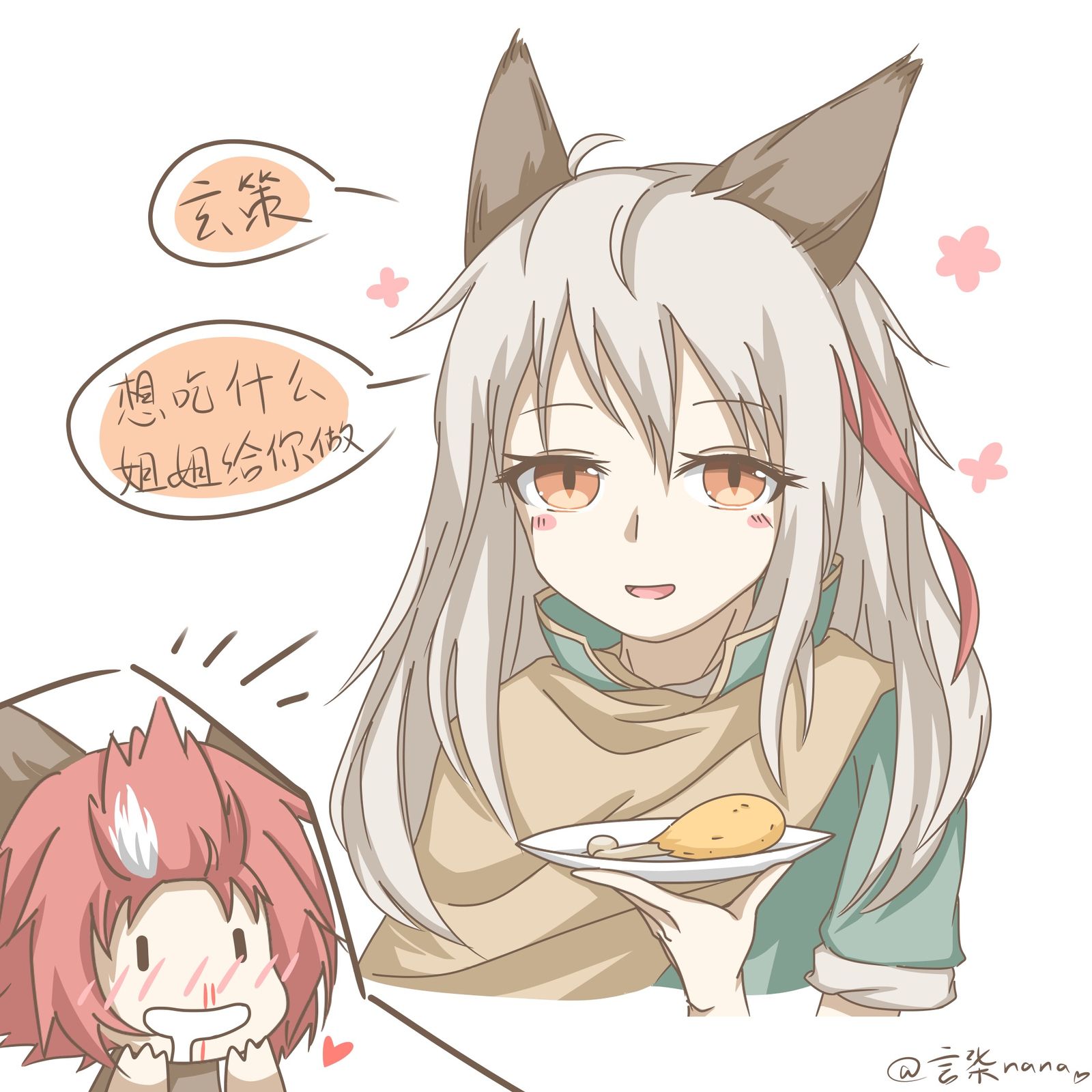 好姐妹x插画图片壁纸