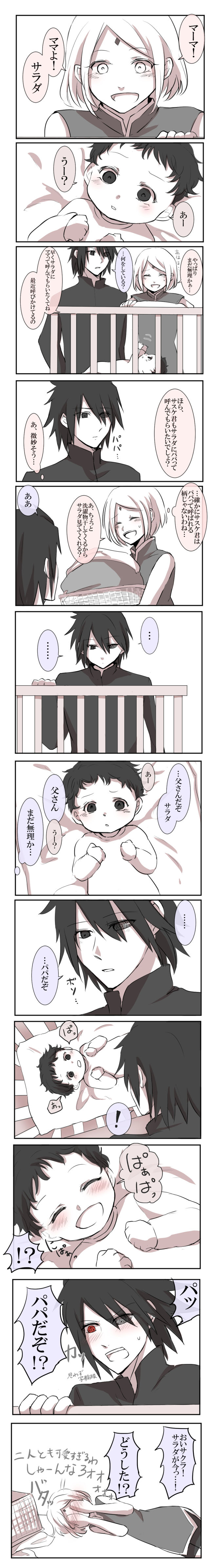 爸爸插画图片壁纸