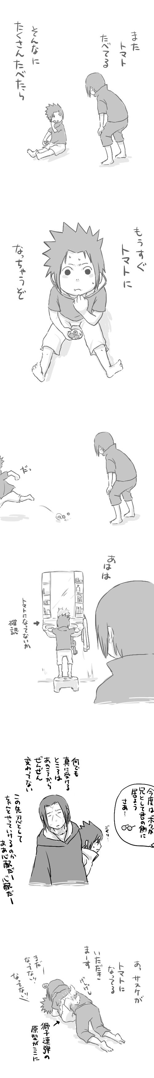 当真插画图片壁纸