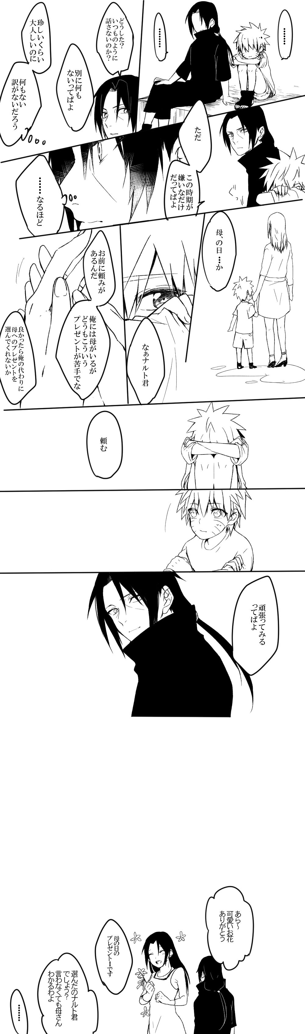 ✿头像同人高清图