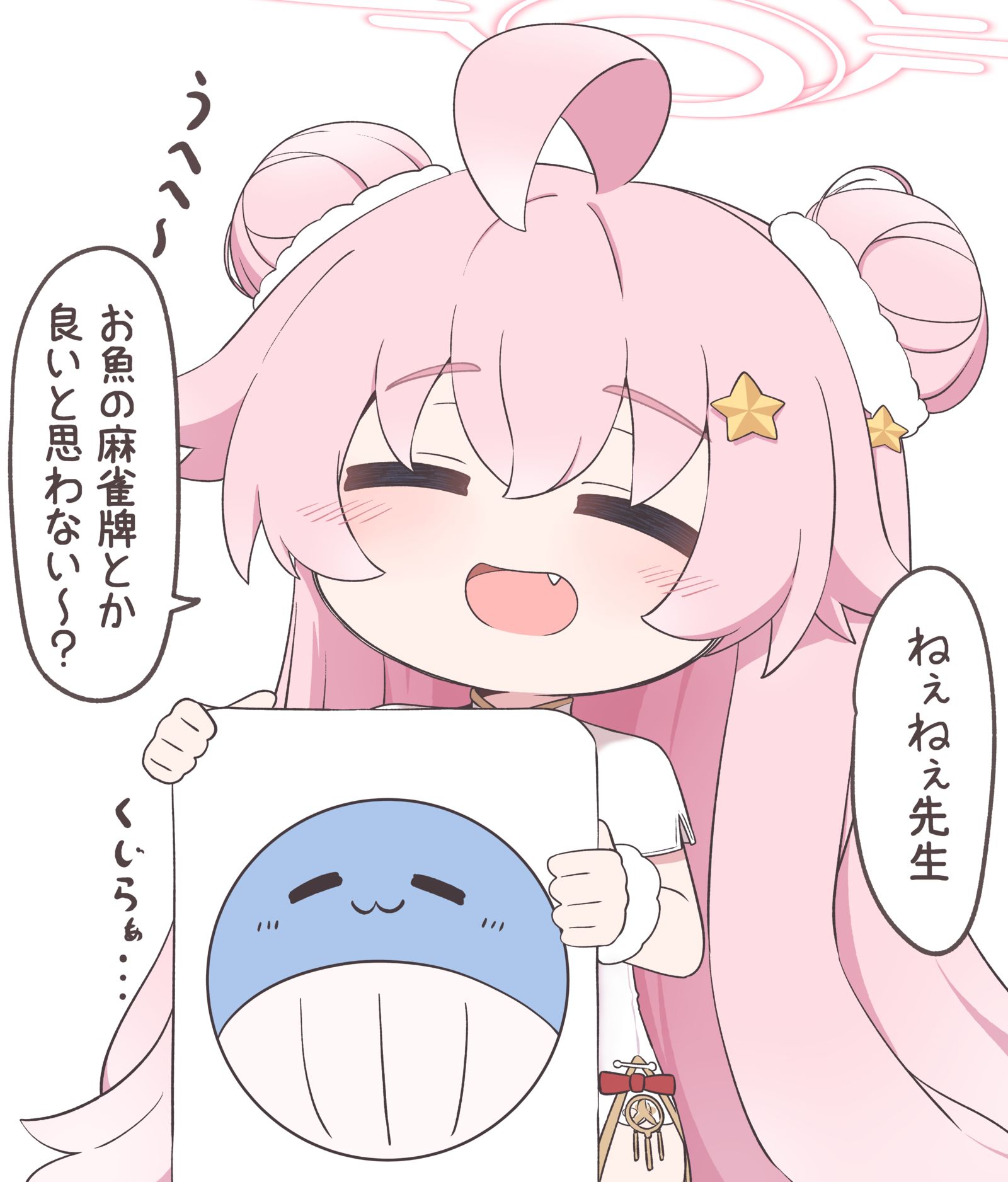 变形配合插画图片壁纸