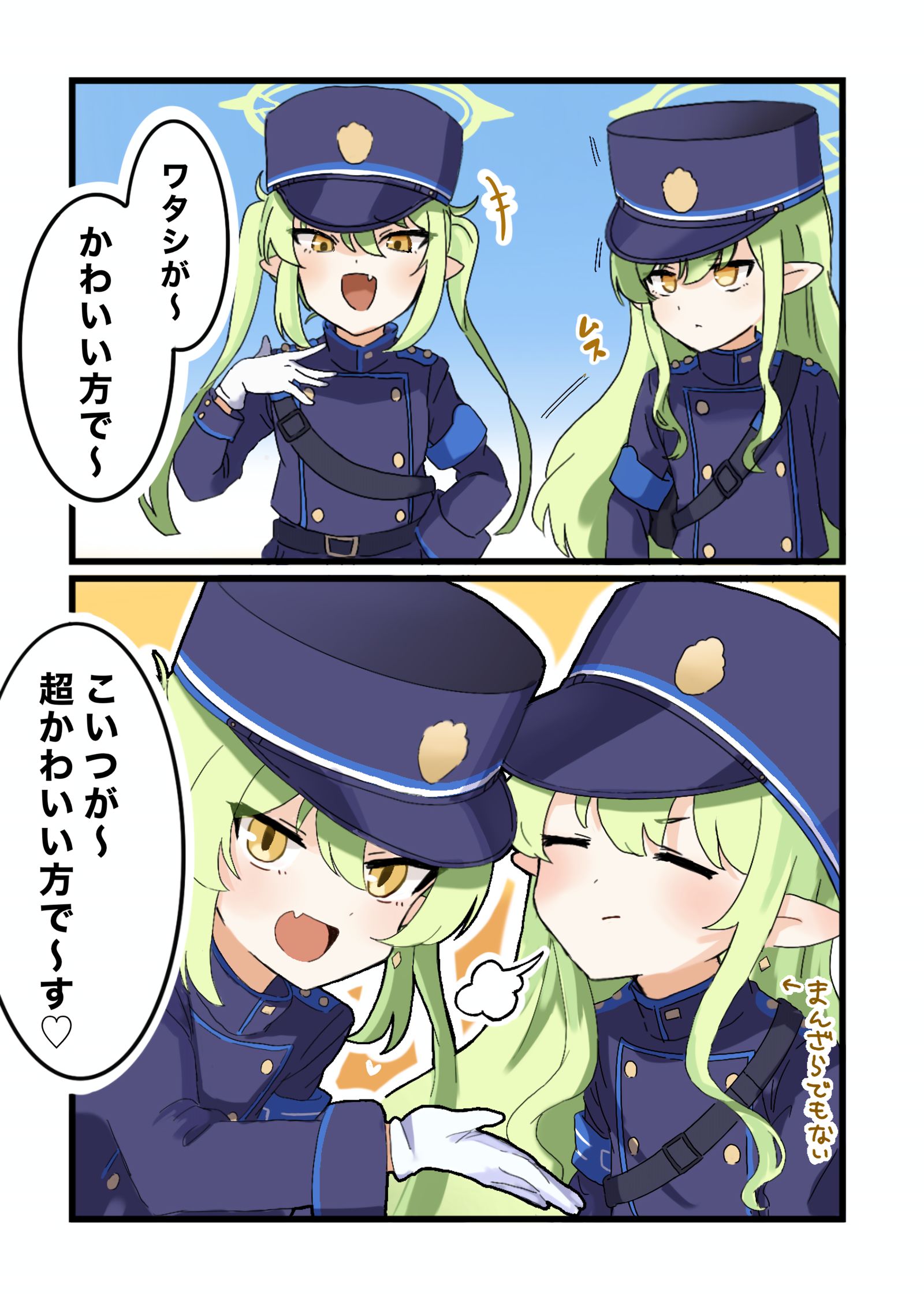 明信片插画图片壁纸