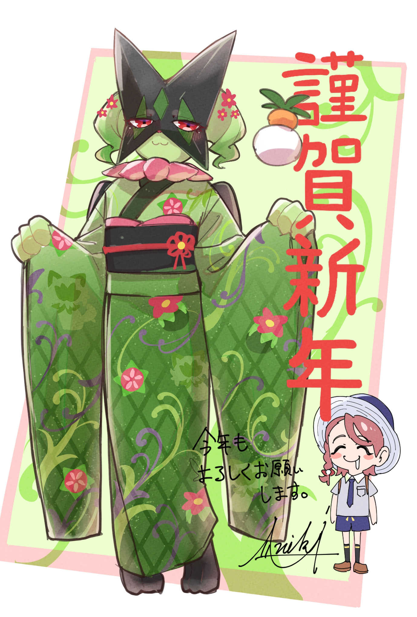 新年快乐