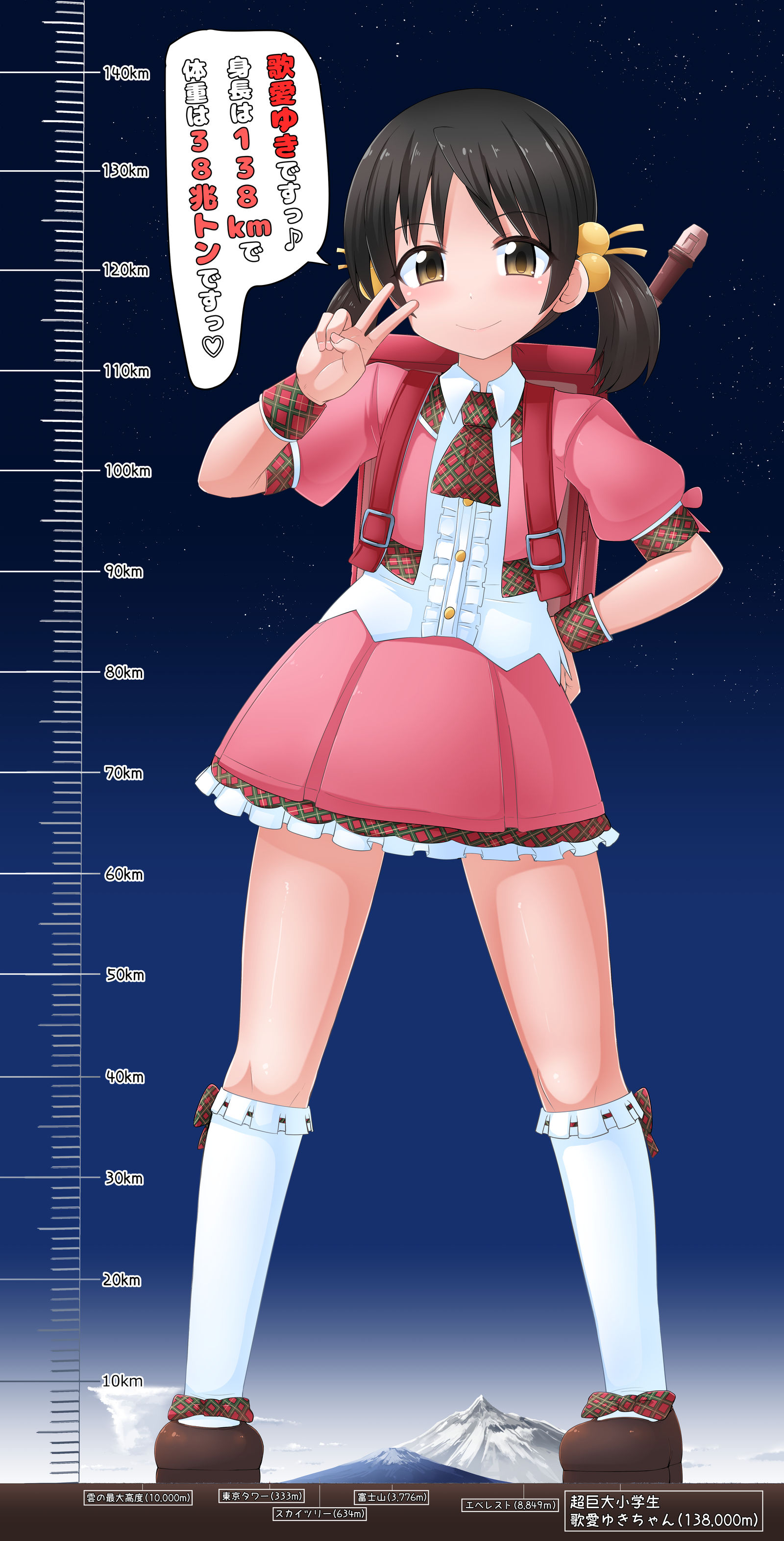 超巨大小雪插画图片壁纸