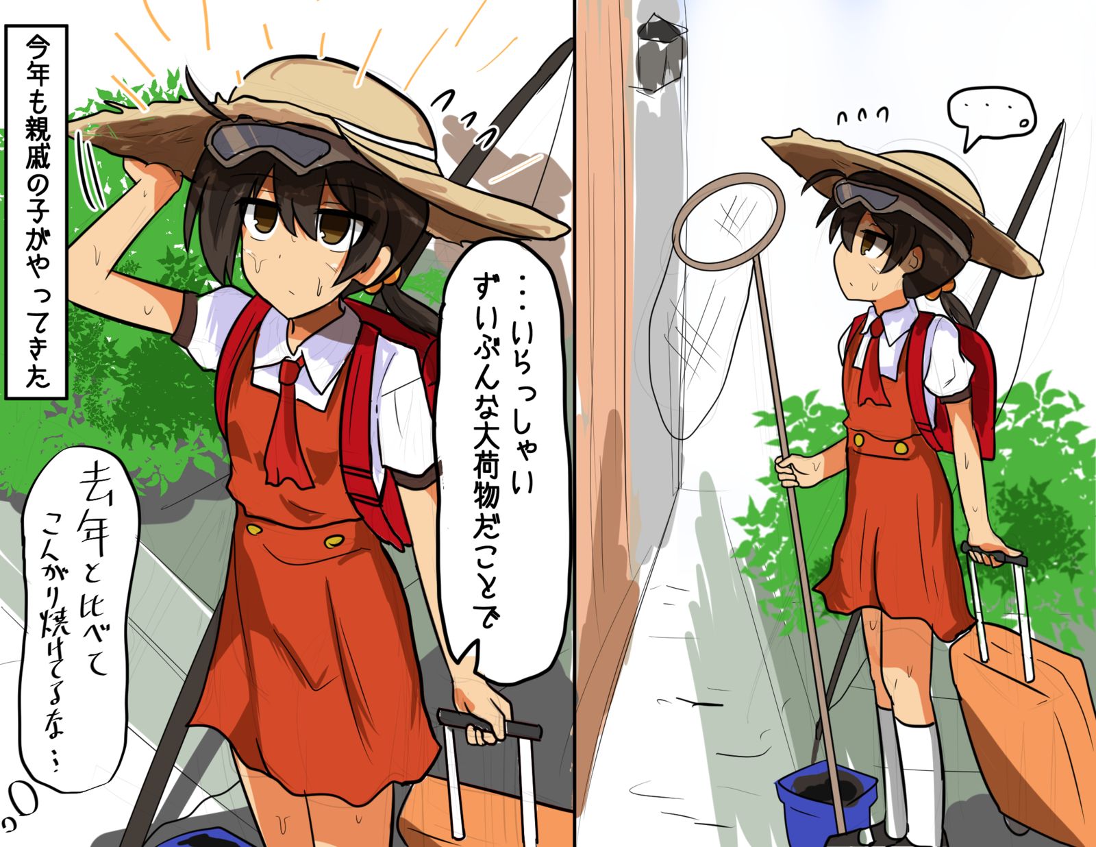 全电枢插画图片壁纸