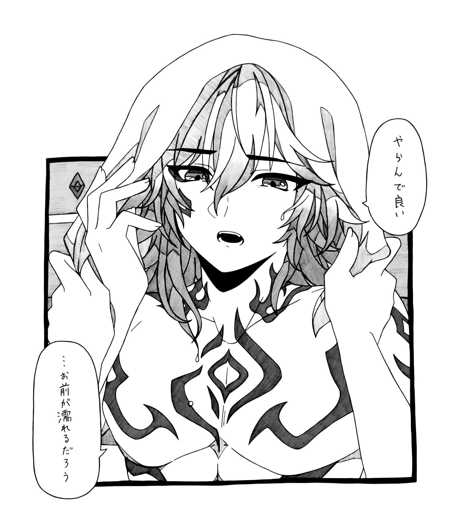 洗完澡插画图片壁纸