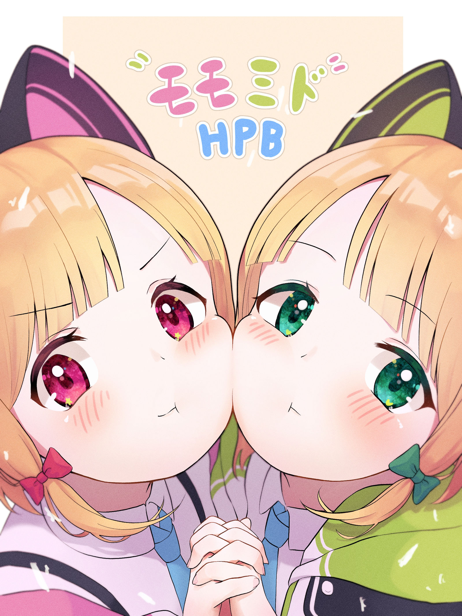 莫米德是piba！-碧蓝档案才羽桃井