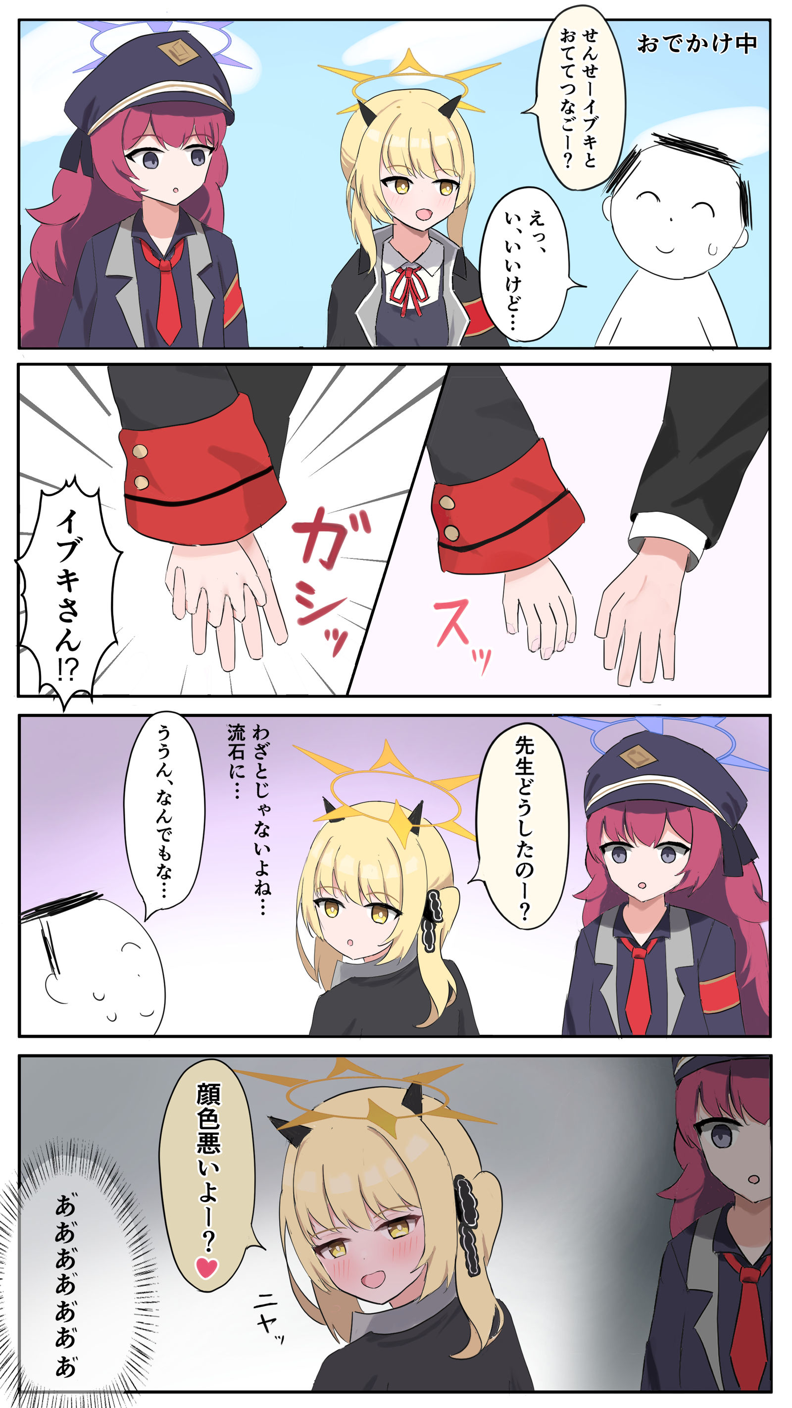 伊布基萨居巴士概念②插画图片壁纸