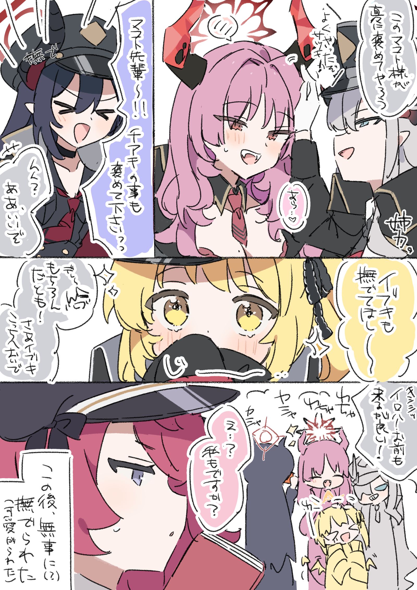 哇啦哇啦哇啦哇啦哇啦哇啦哇啦哇啦哇啦哇啦哇啦哇啦哇啦哇啦哇啦哇啦哇啦哇啦哇啦插画图片壁纸