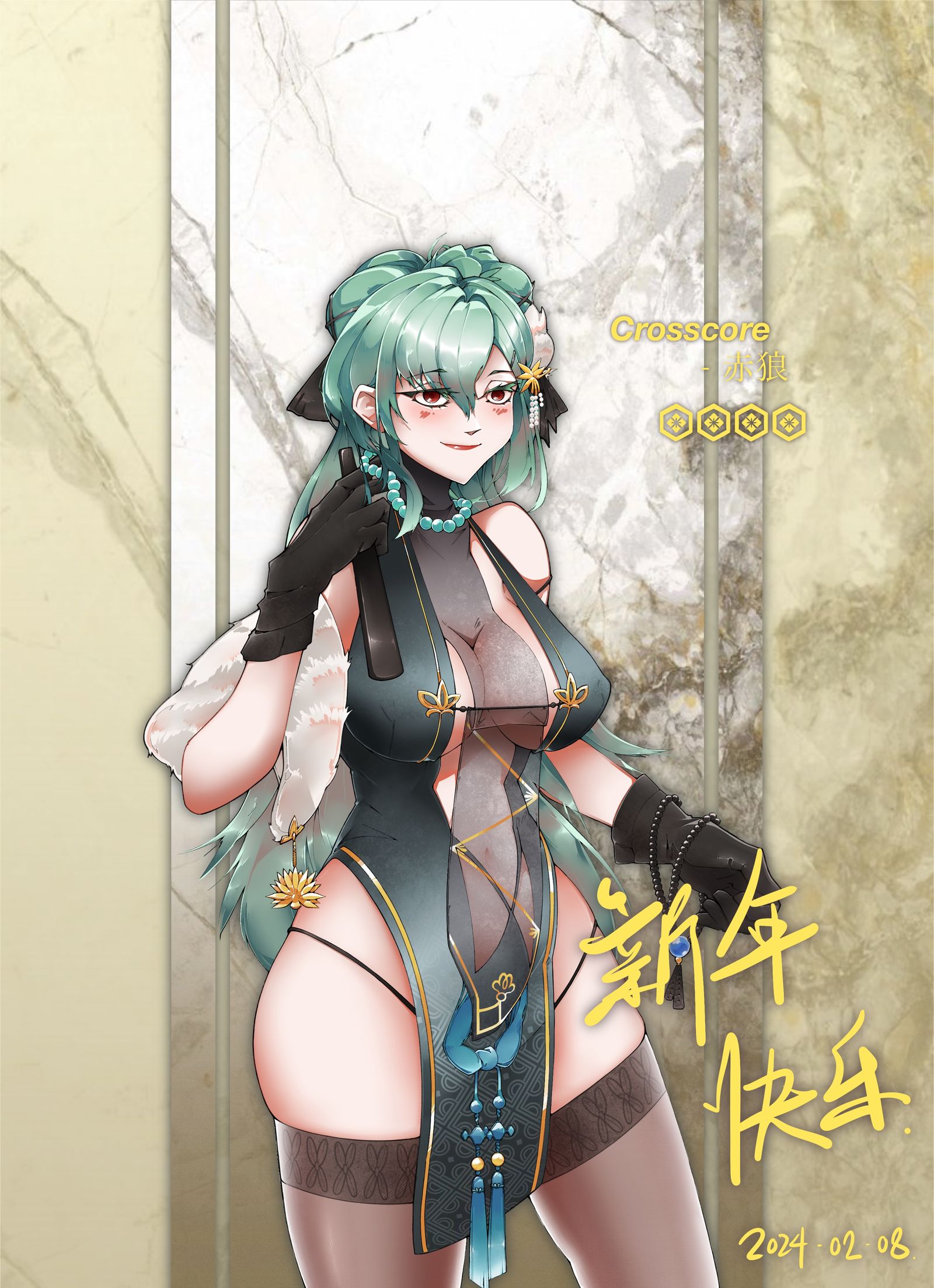 无题-Crosscore交错战线