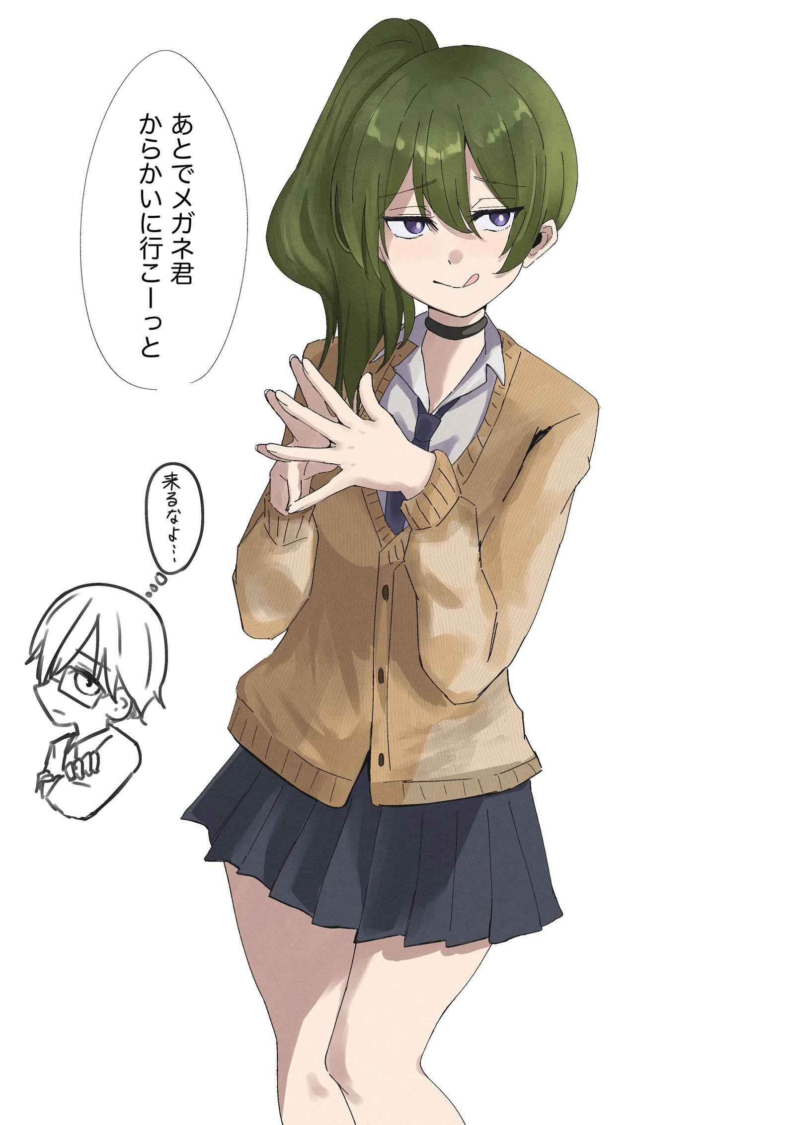 辣妹尤贝尔-辣妹ランユベ