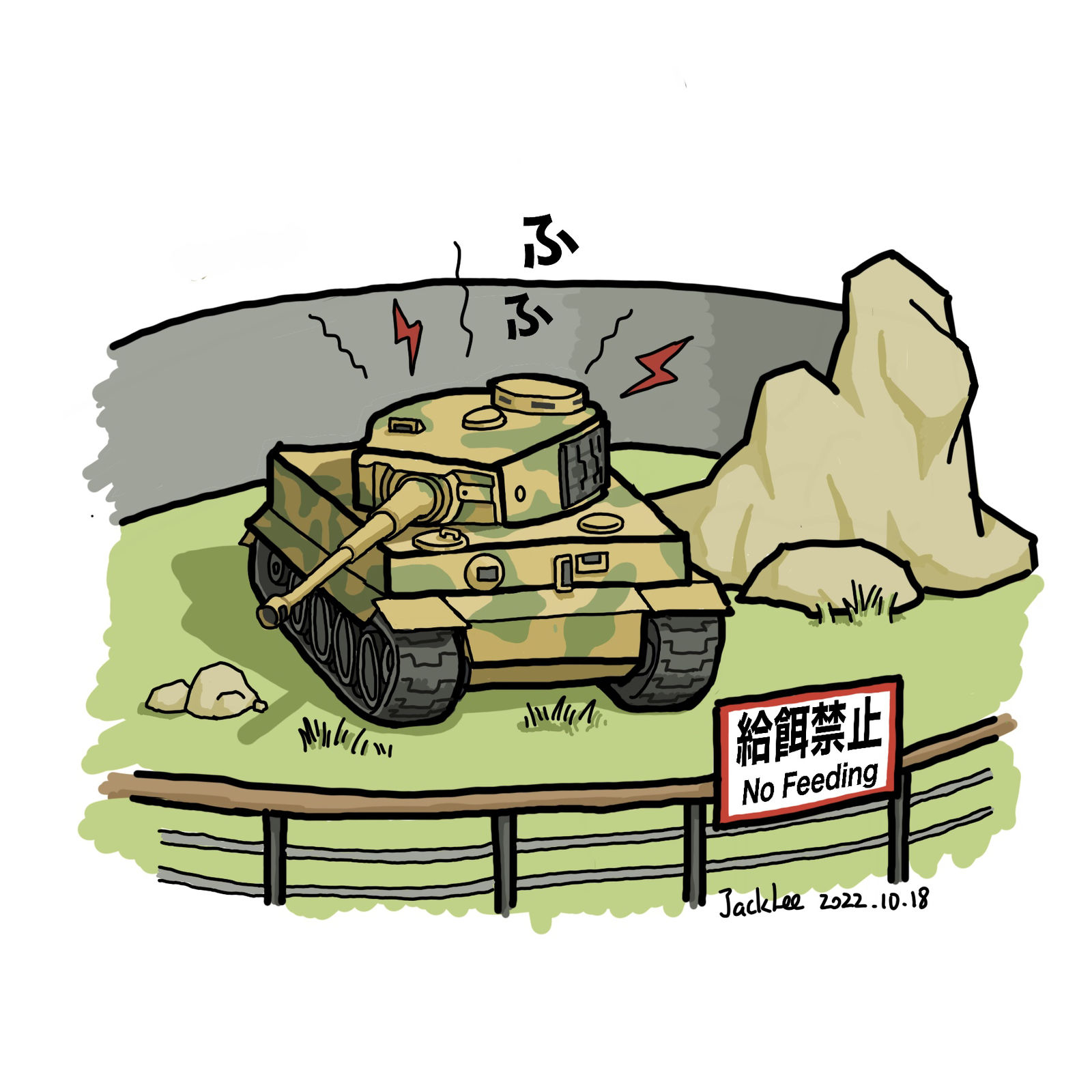 重型坦克插画图片壁纸