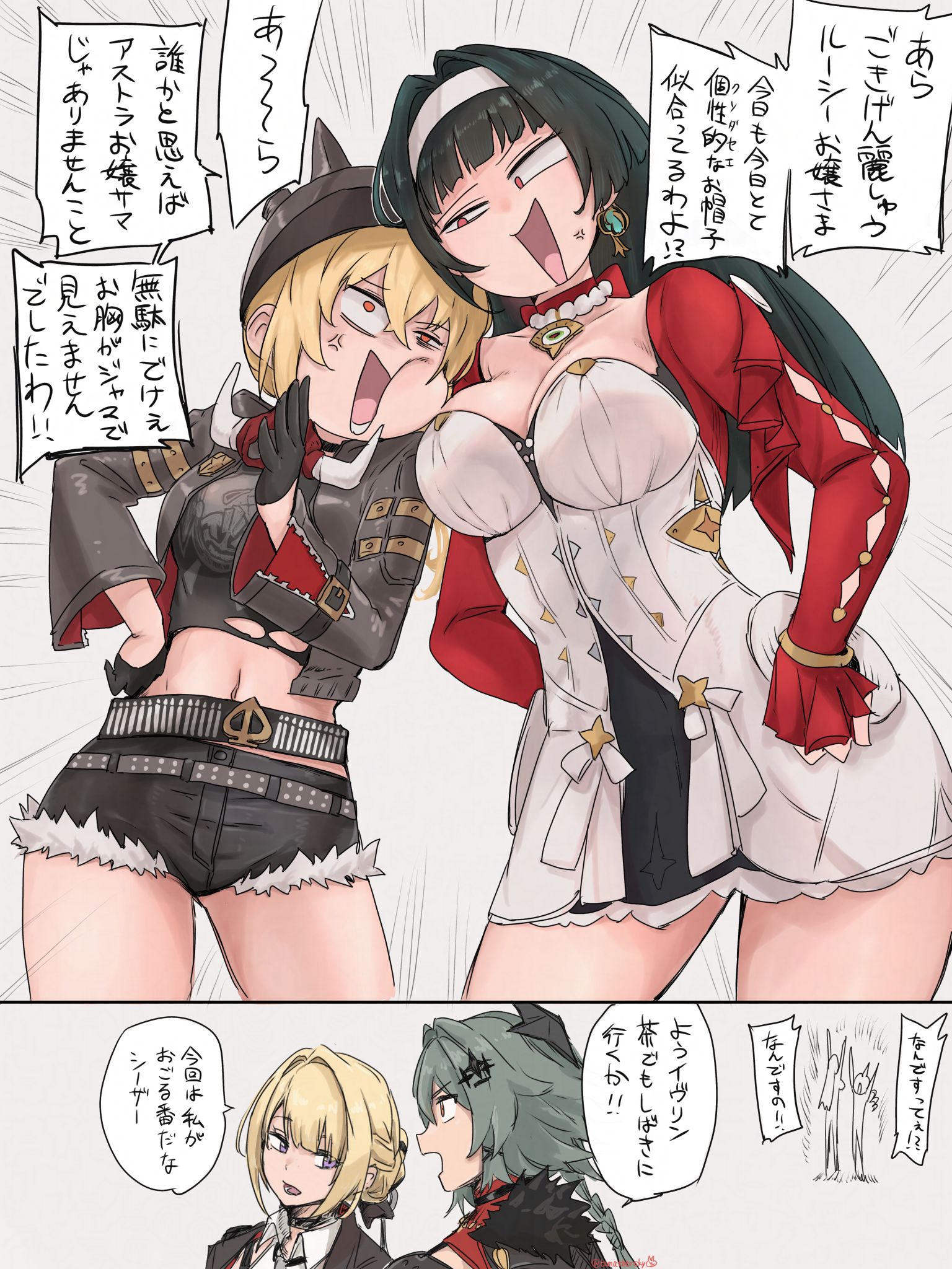 两个人是好朋友