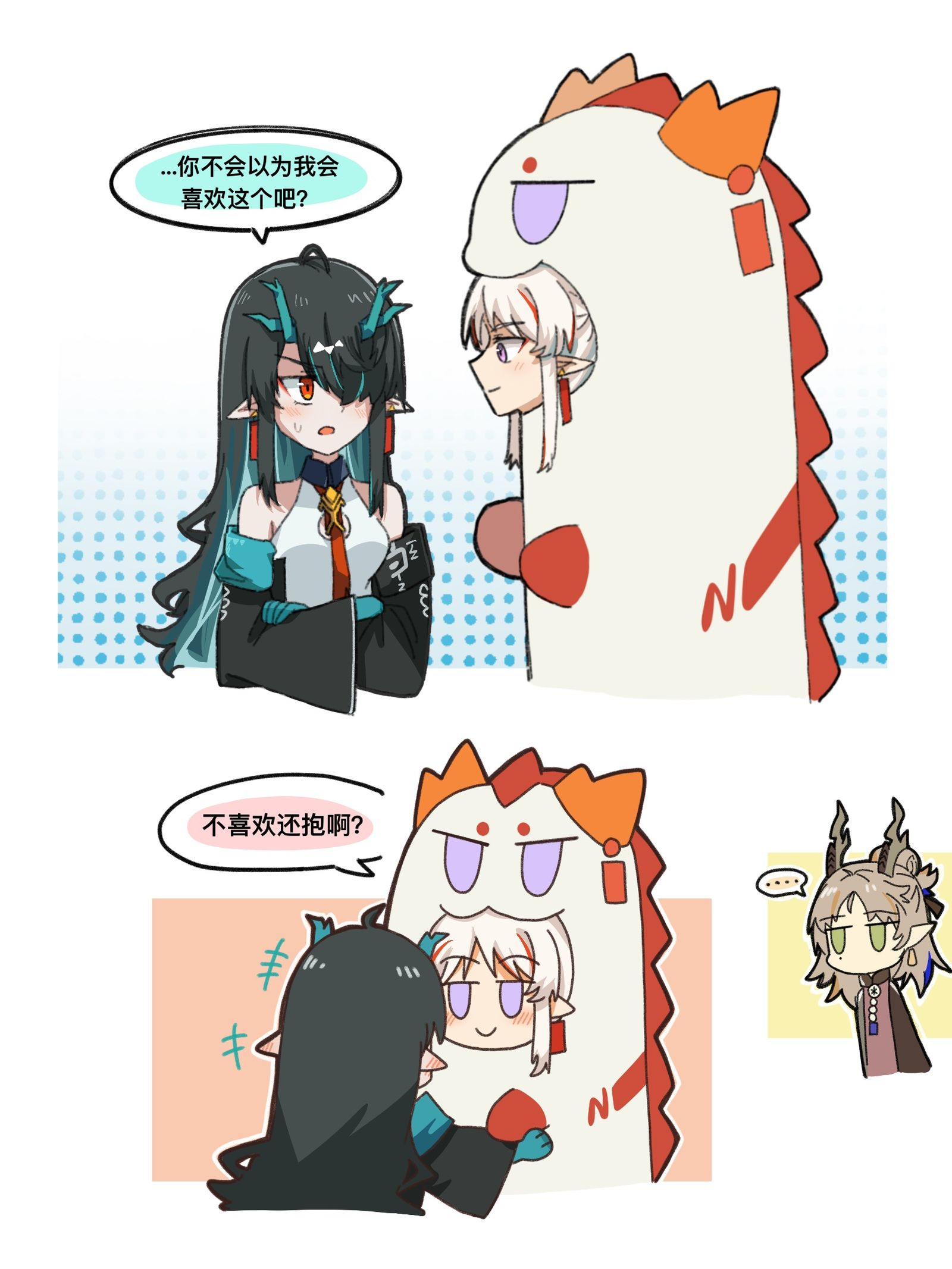 年夕与龙泡泡和一些摸鱼插画图片壁纸