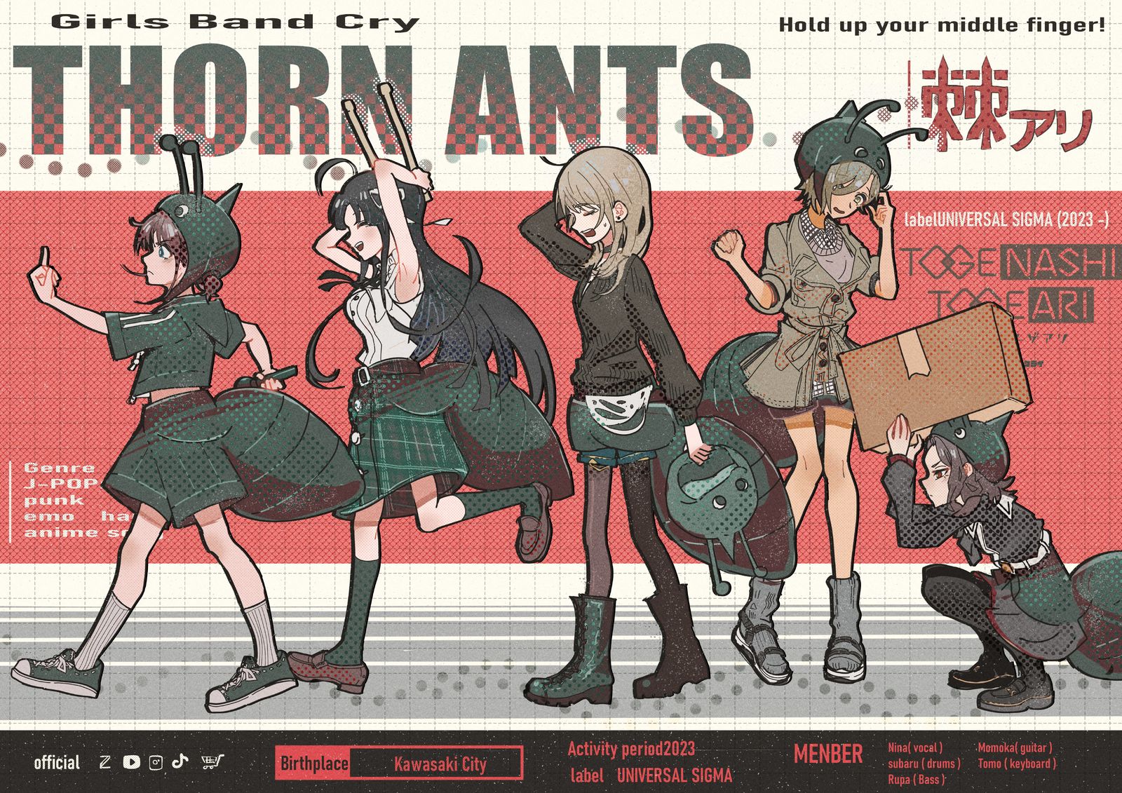 没有刺的刺蚂蚁插画图片壁纸