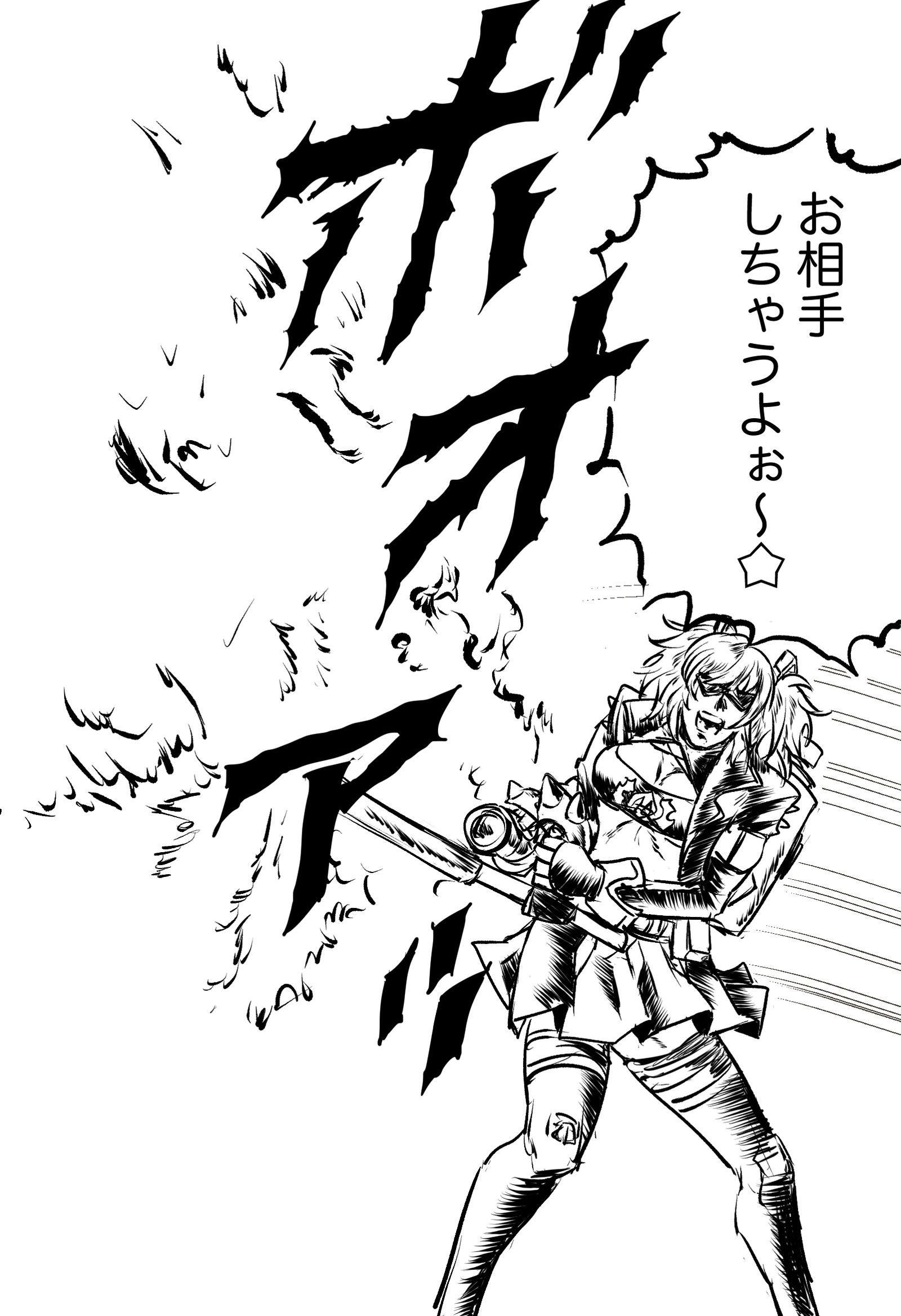 世纪末头像同人高清图