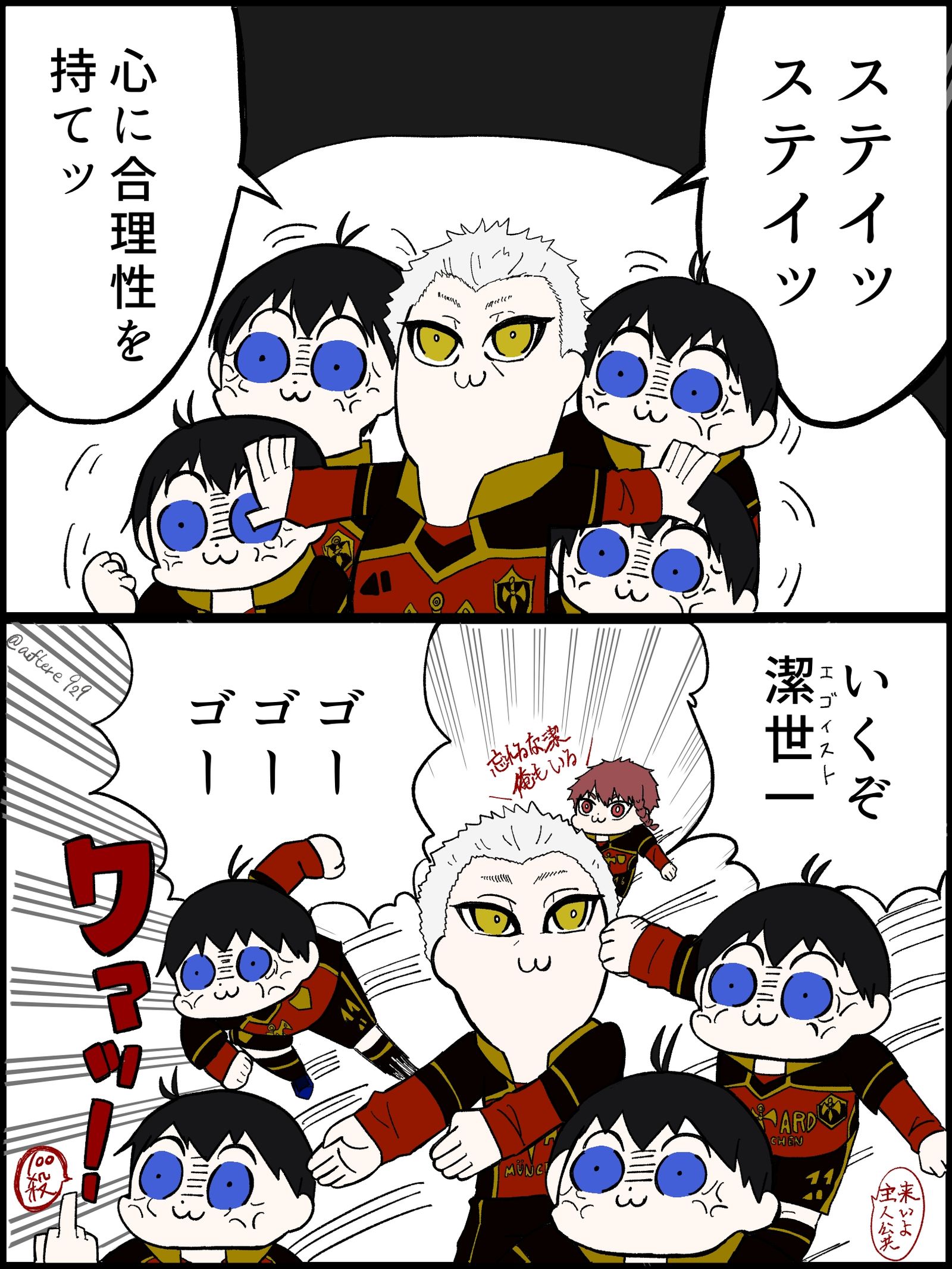 虾夷扇贝插画图片壁纸