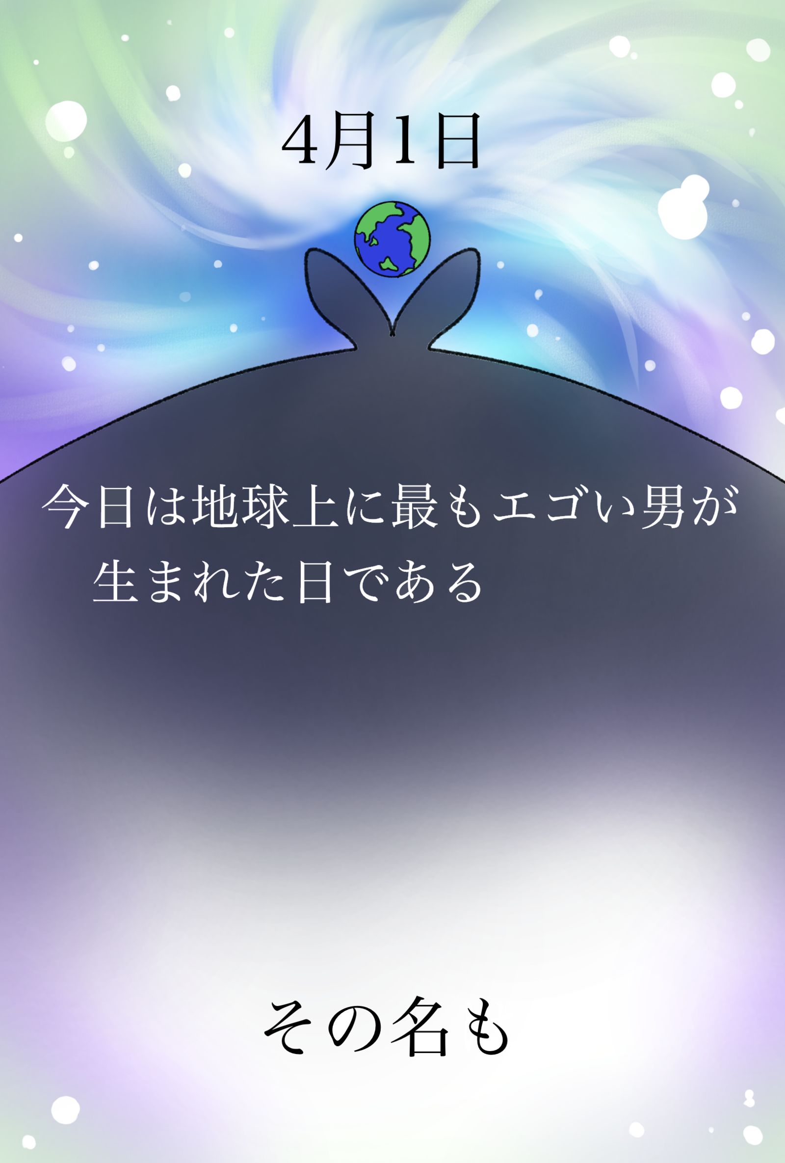 41生日插画图片壁纸