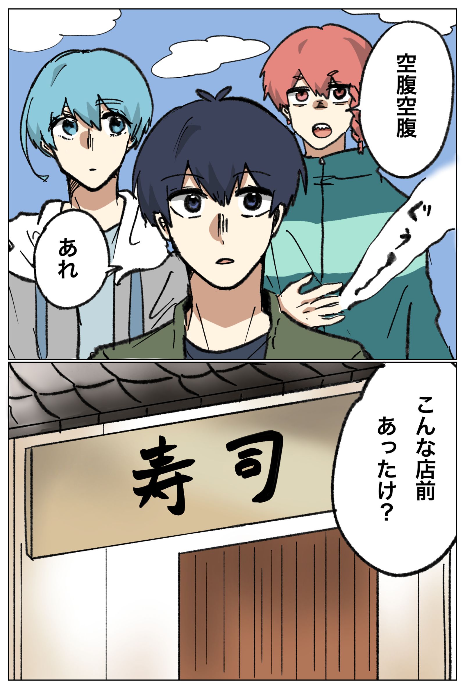 寿司插画图片壁纸