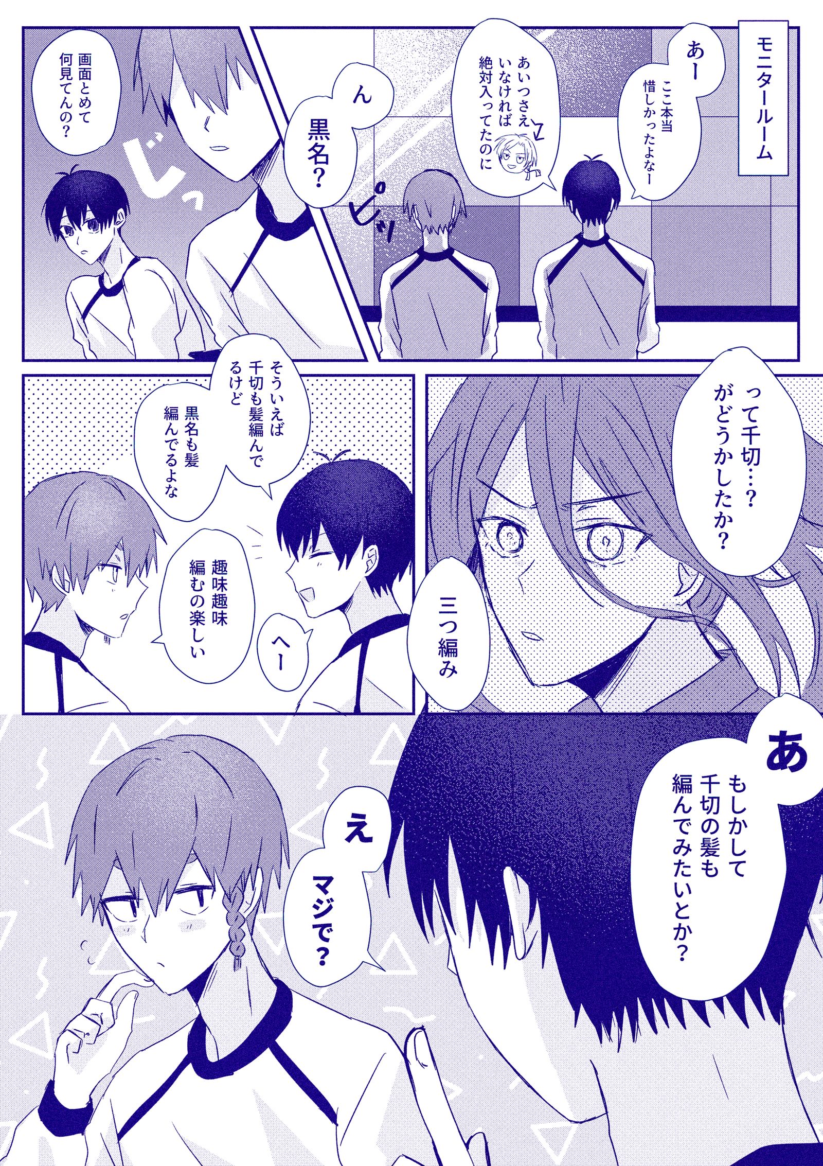 编辫插画图片壁纸