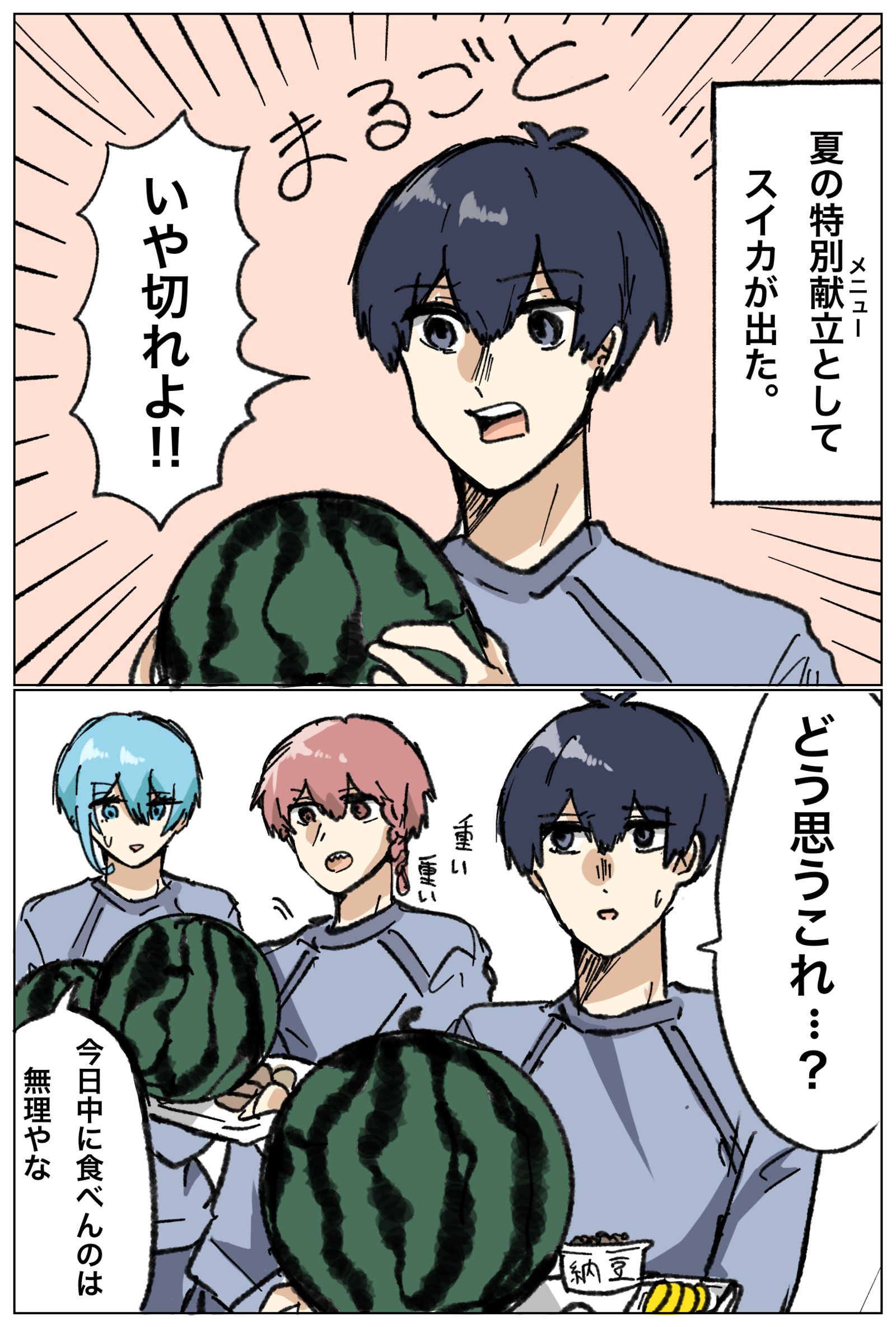 布鲁洛夏插画图片壁纸