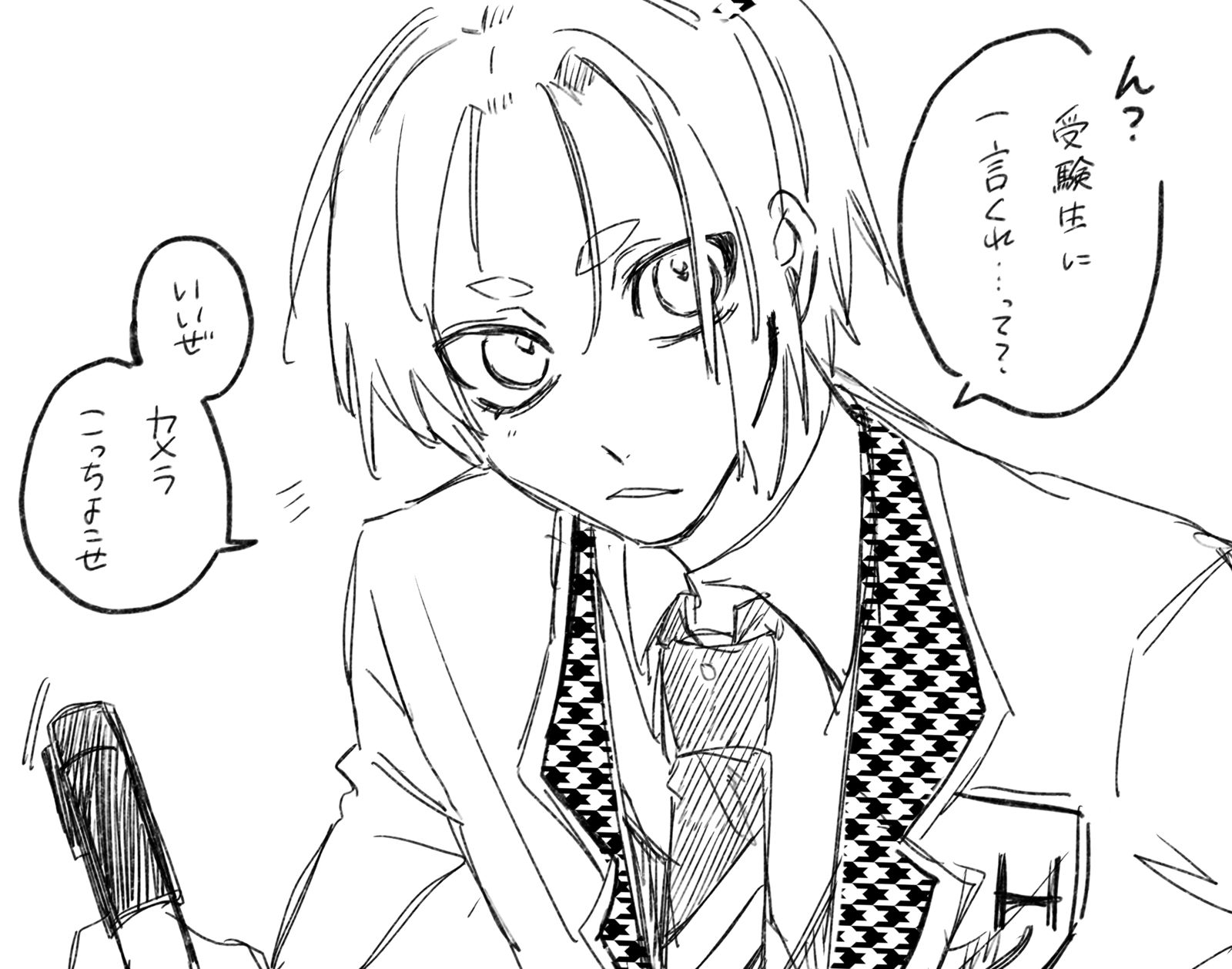 支持考生的布鲁洛成员插画图片壁纸