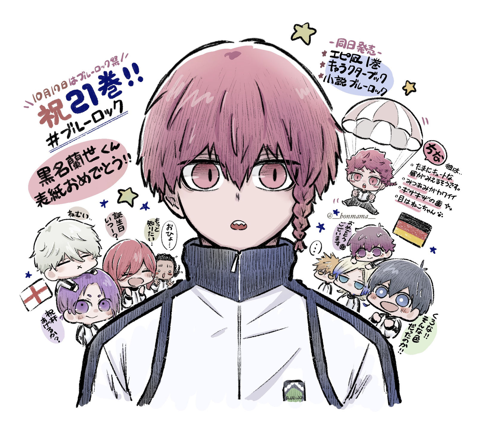 黒名蘭世插画图片壁纸