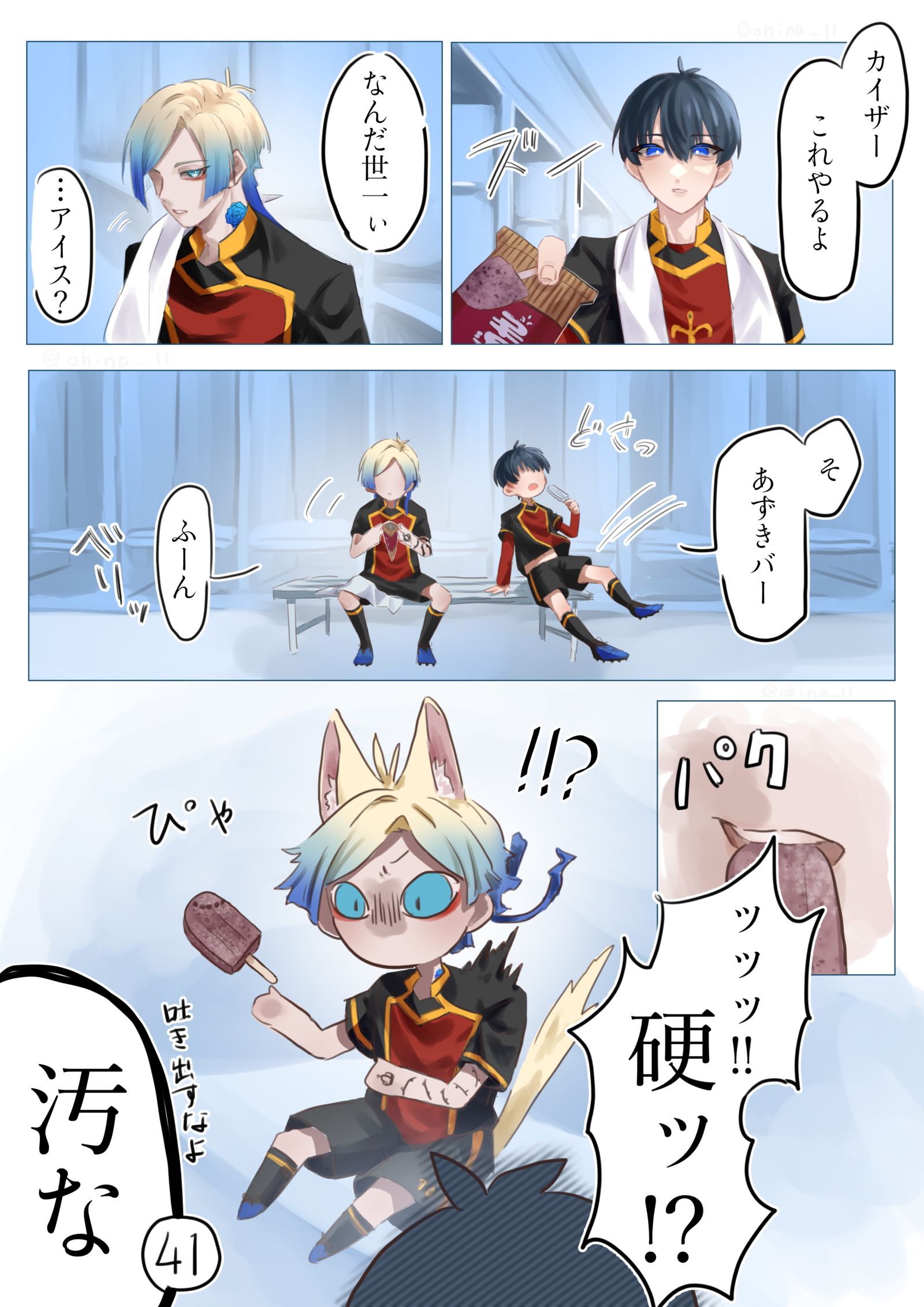 红豆酒吧和kiis插画图片壁纸