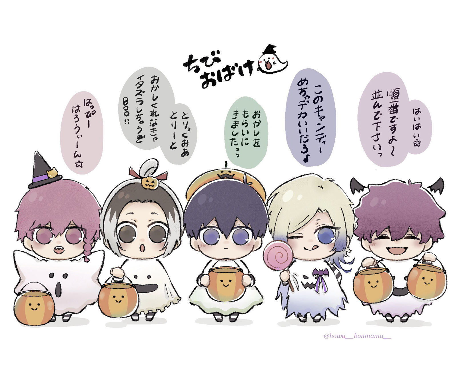 Happy Halloween 插画图片壁纸