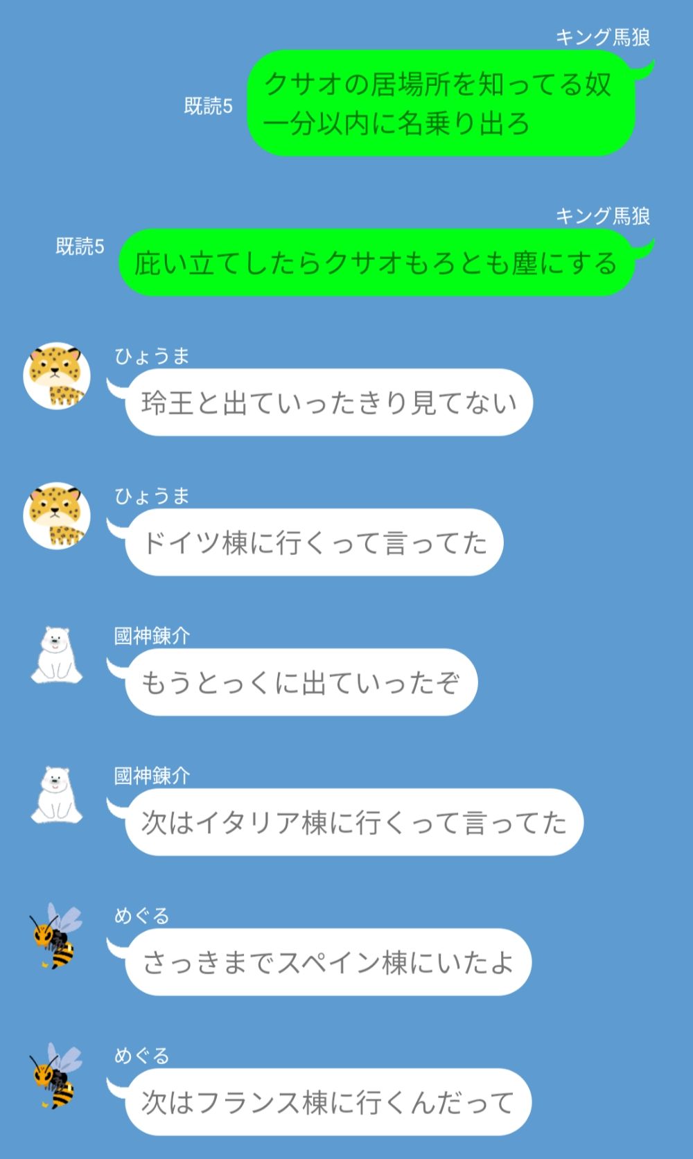 土特产和猫盖②头像同人高清图