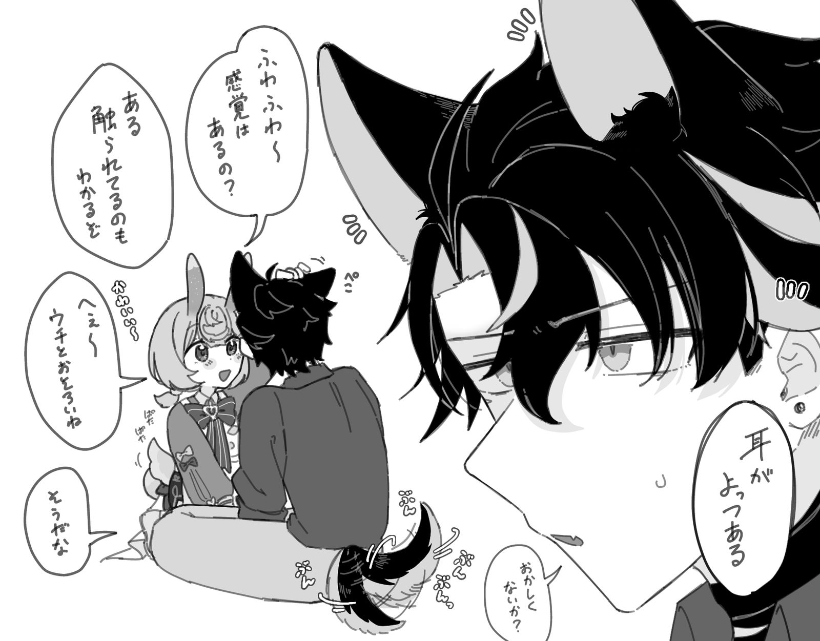 後天性犬耳公爵-シグリオリオシグ