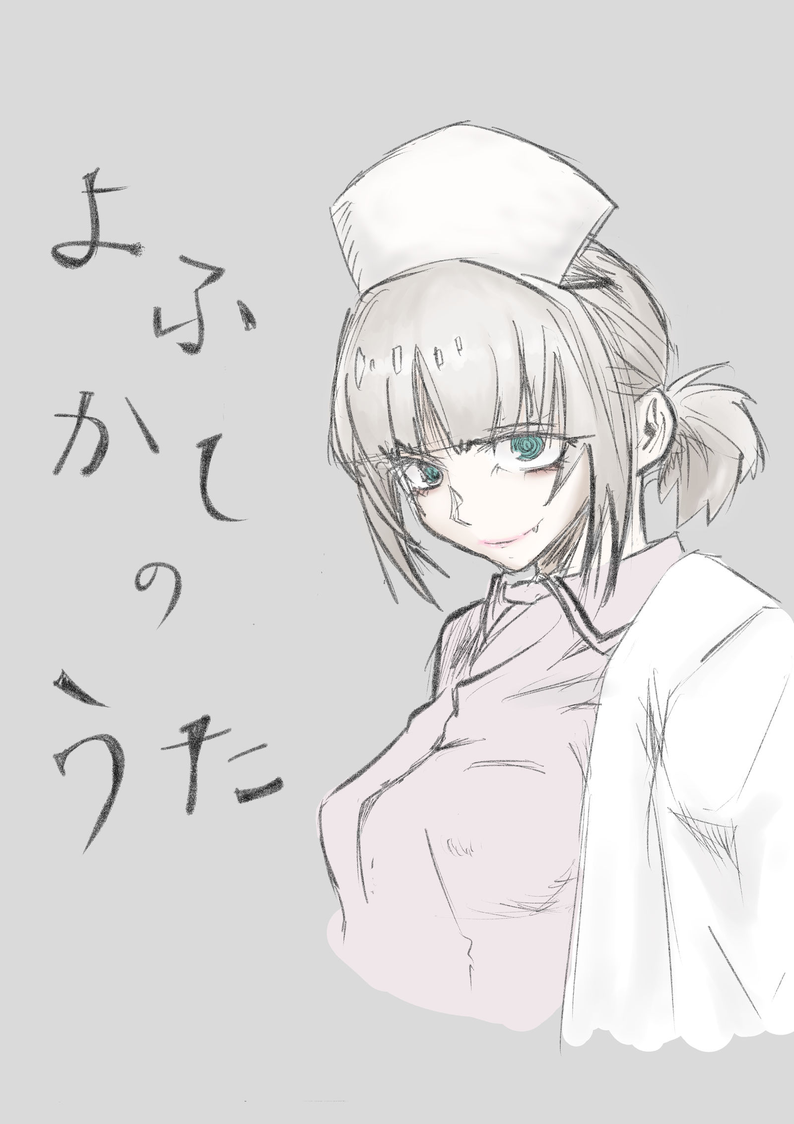 纳兹纳斯插画图片壁纸