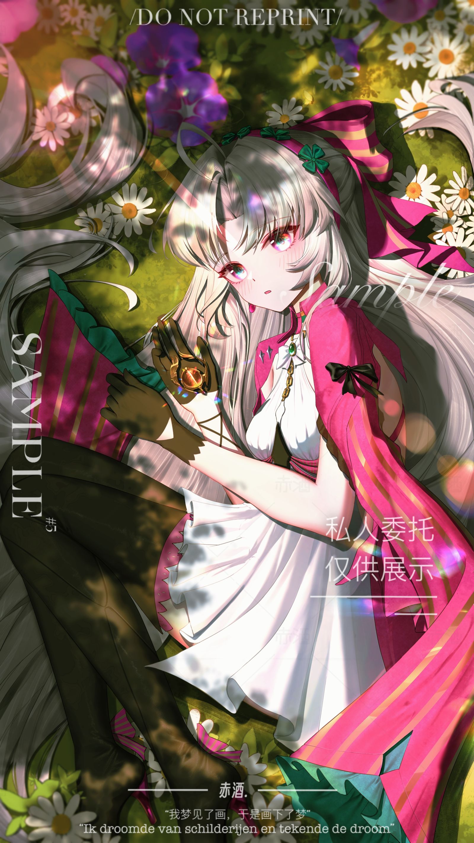 被美晕了插画图片壁纸