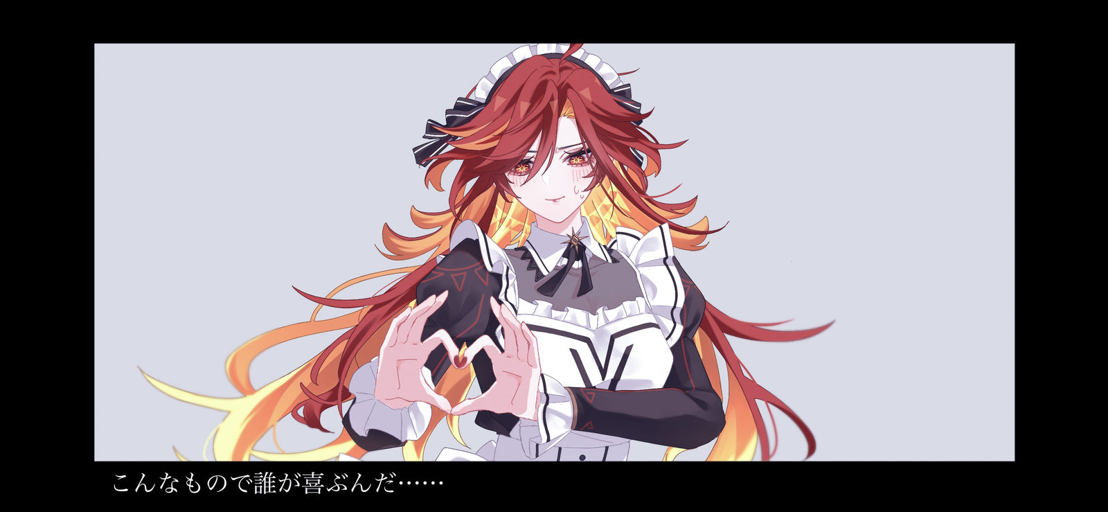 这样的东西谁会高兴呢……