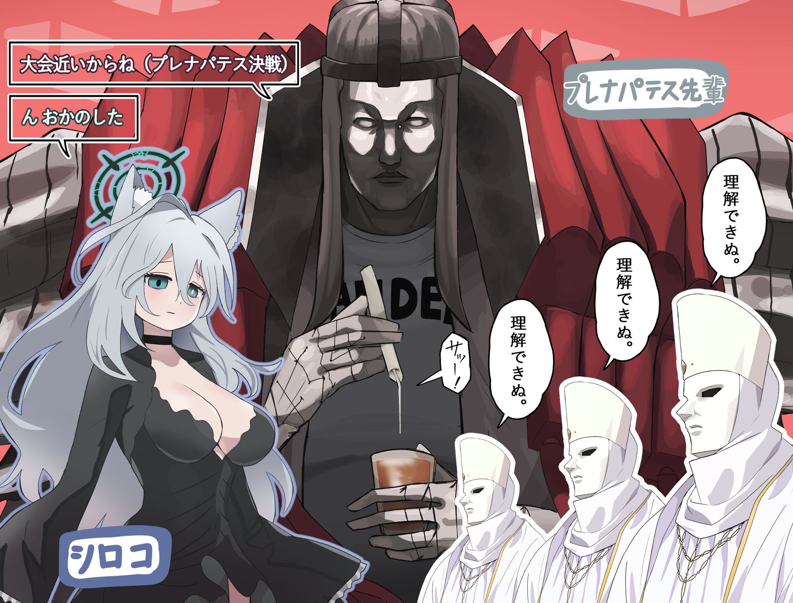 普雷纳帕特斯前辈