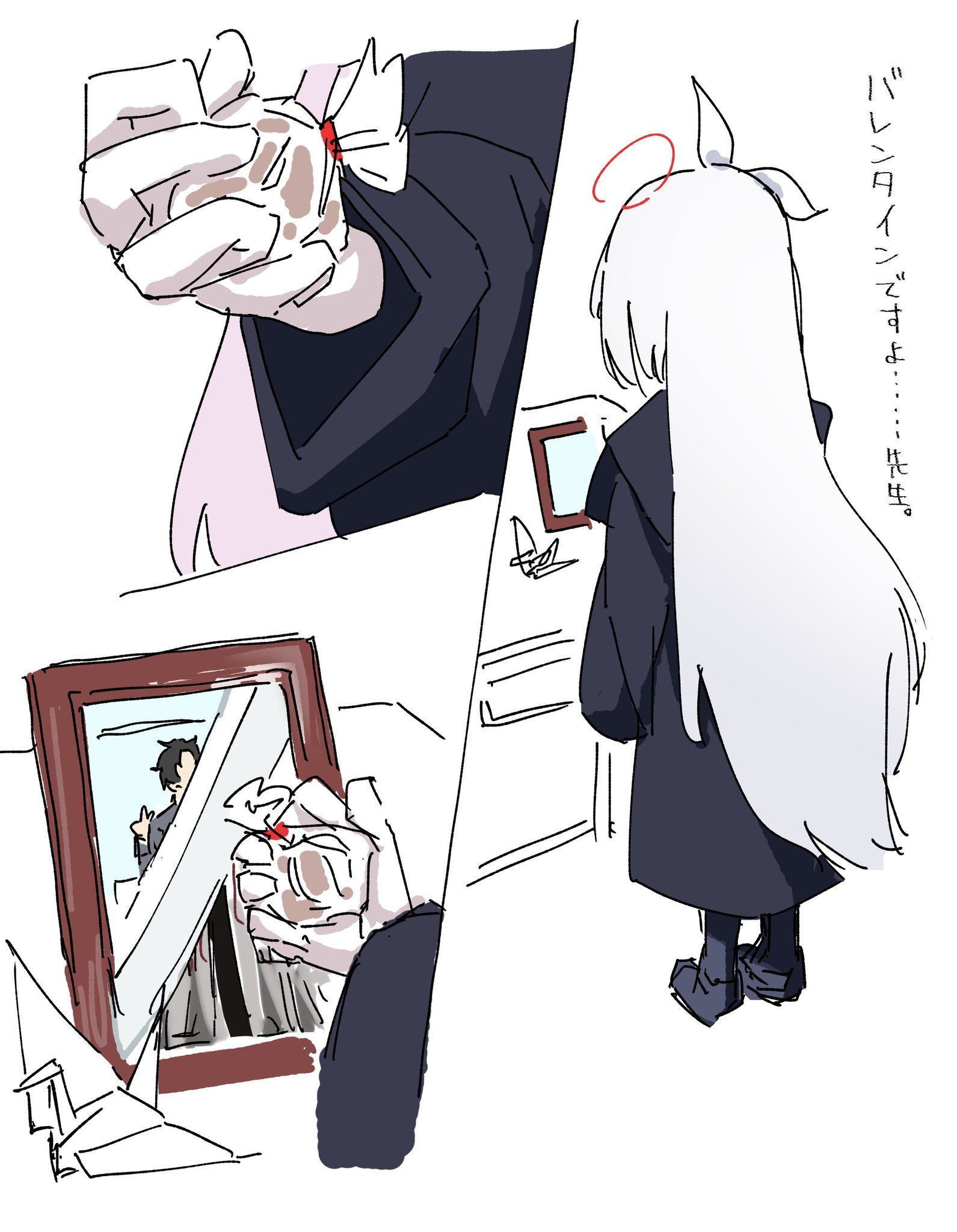 是情人节哦……老师。